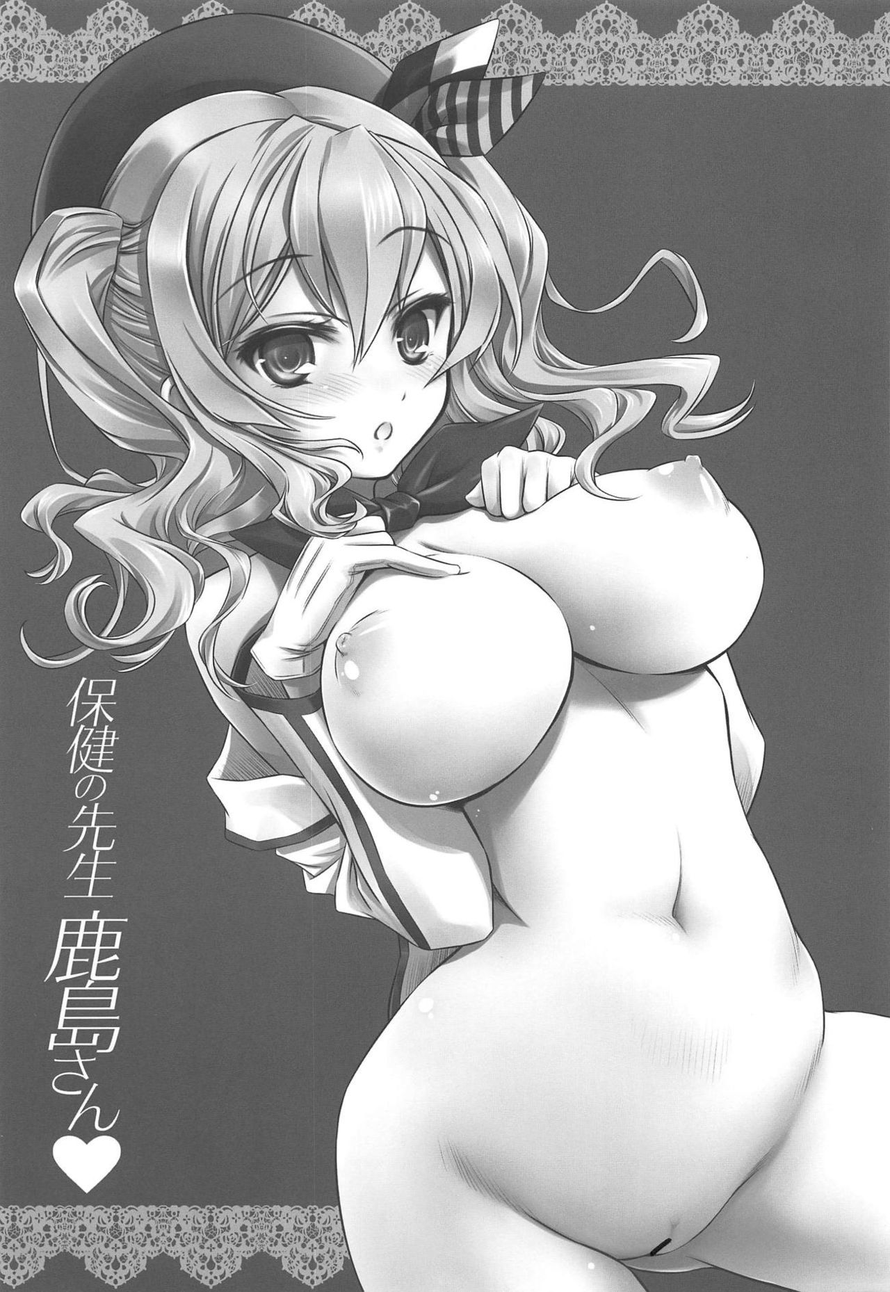 法研の先生鹿島さん