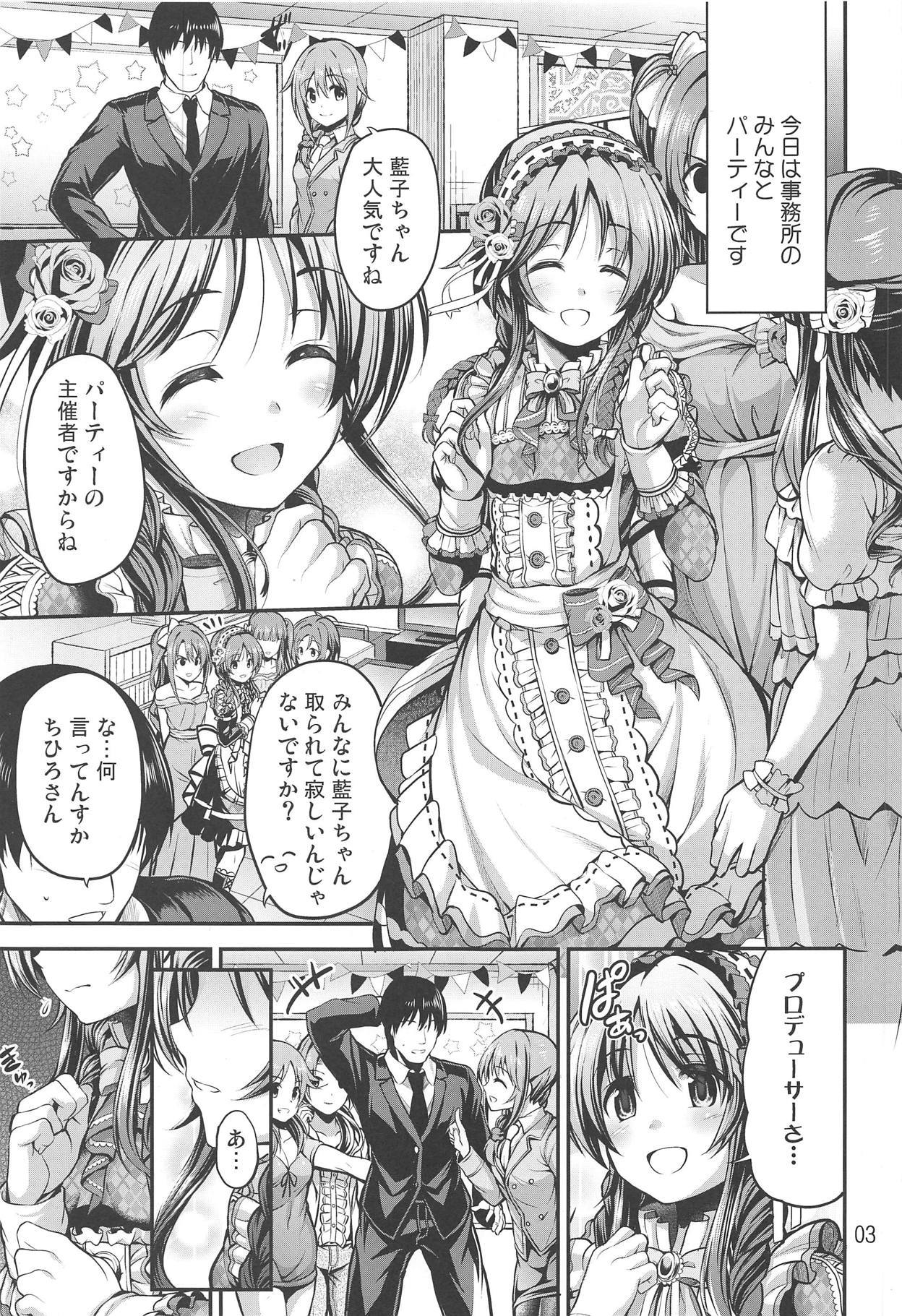 ワタシのオオカミさん4