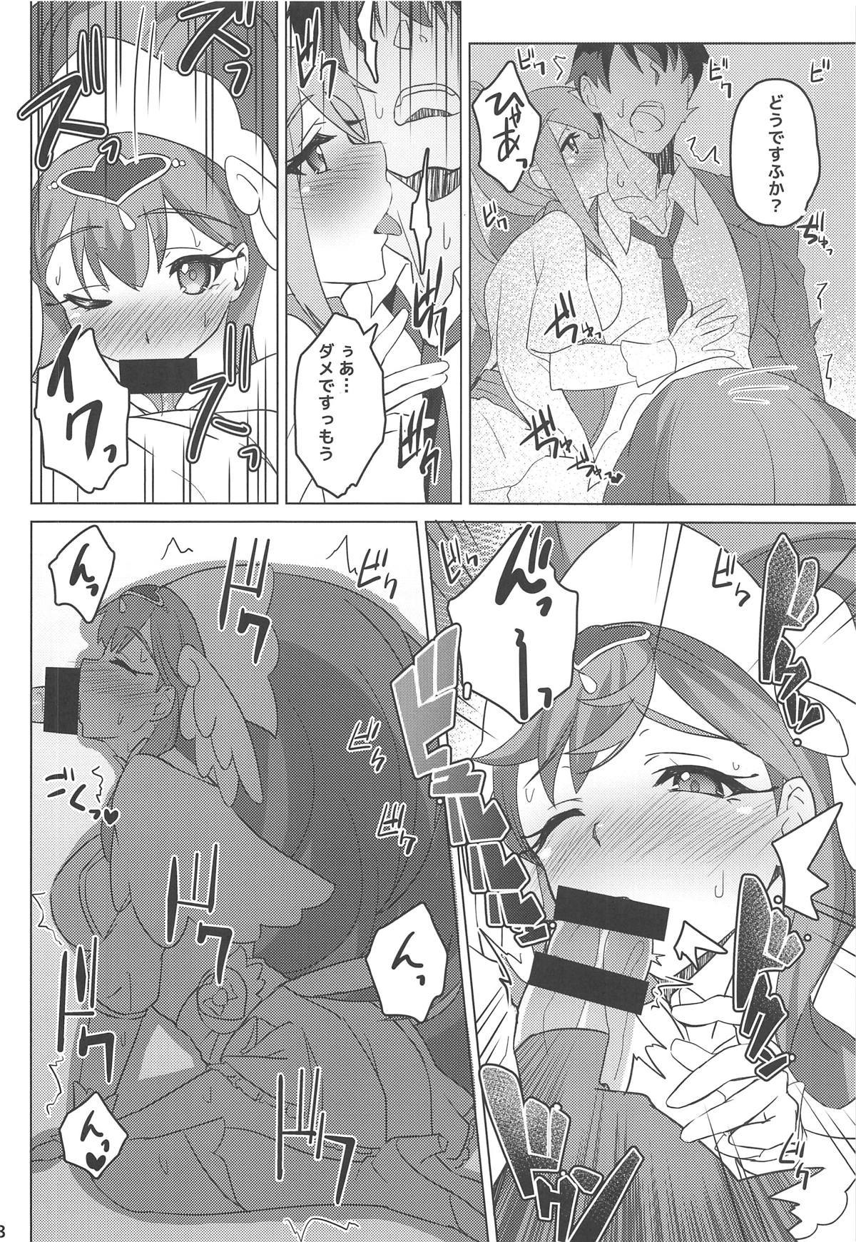アンジュとエトワールがやさしくしてクレル本