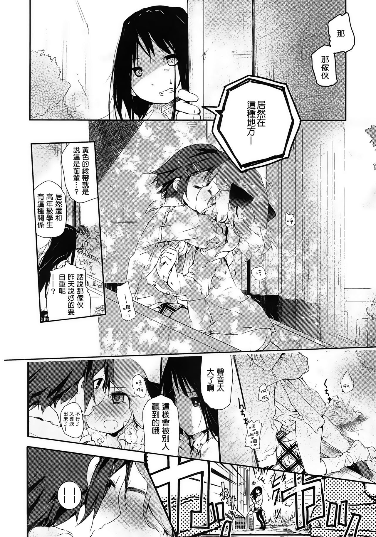 ねじれの位置
