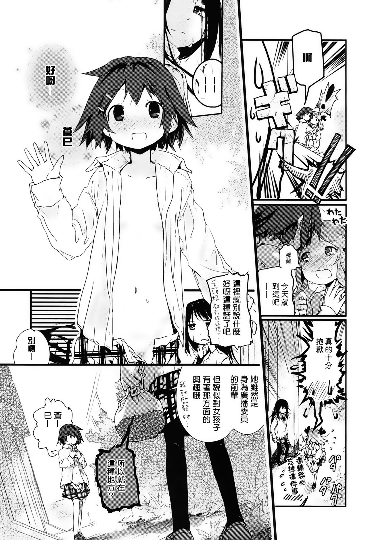 ねじれの位置