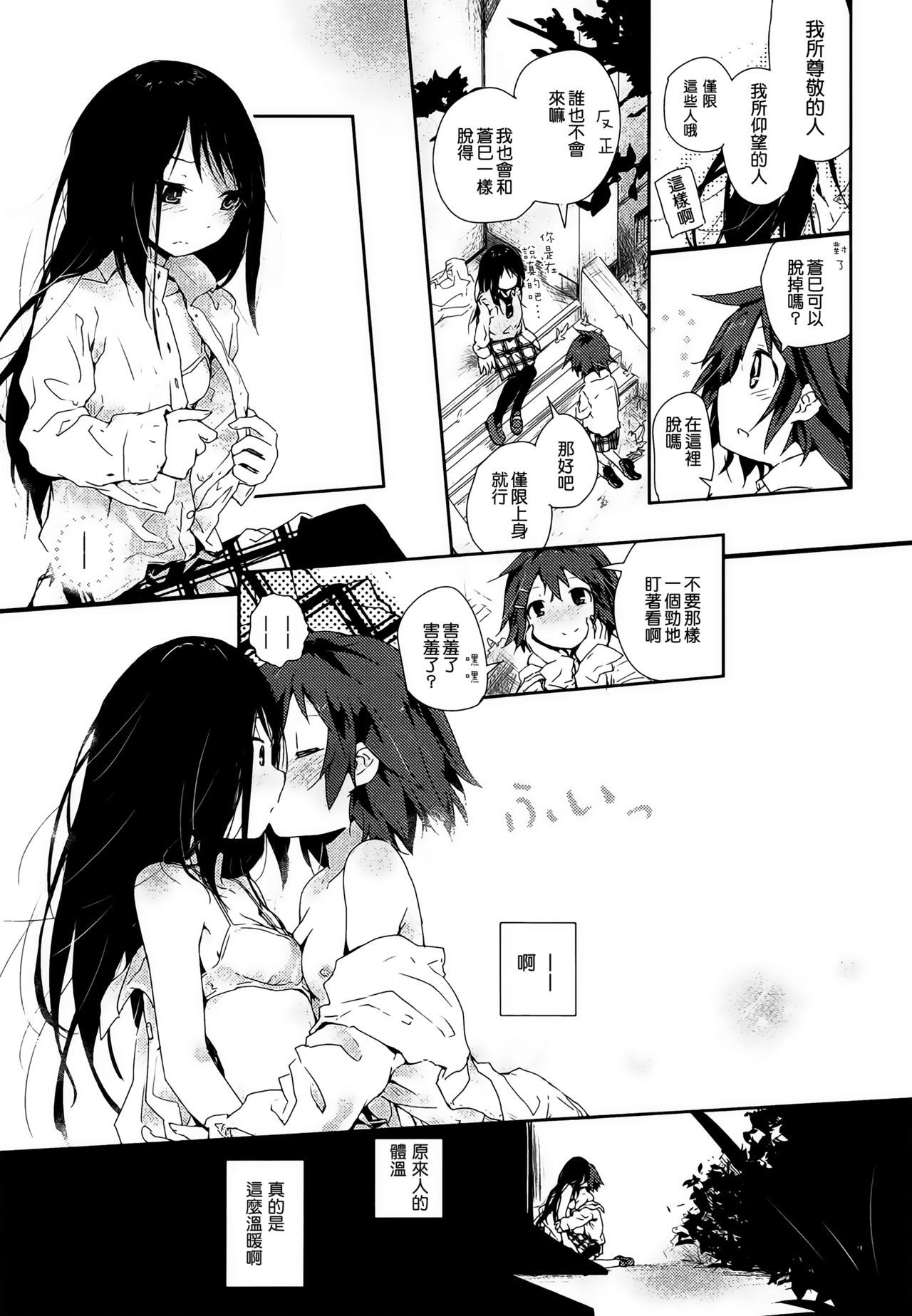 ねじれの位置