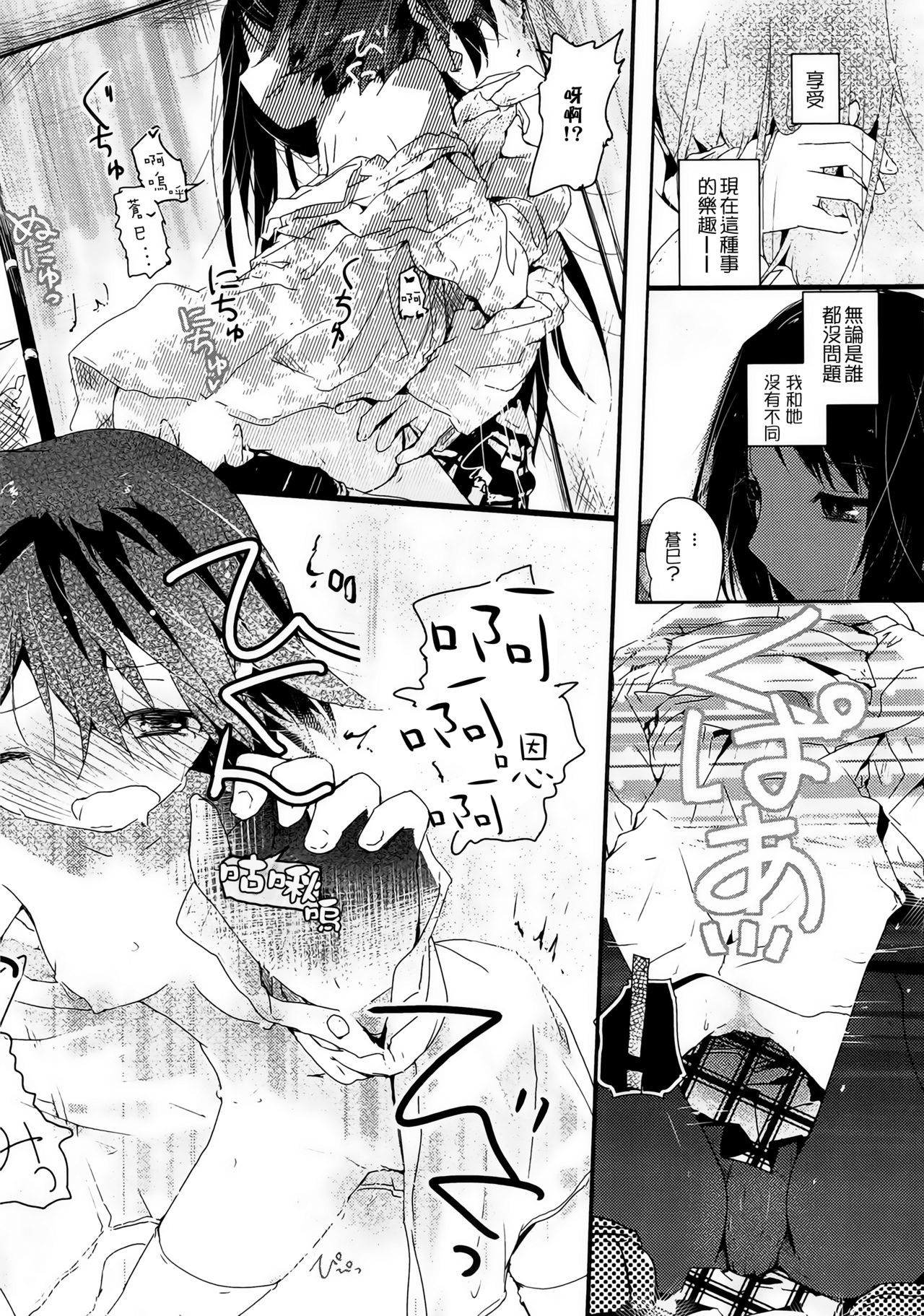 ねじれの位置