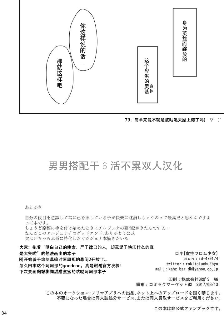 あまいほころび甜蜜绽放