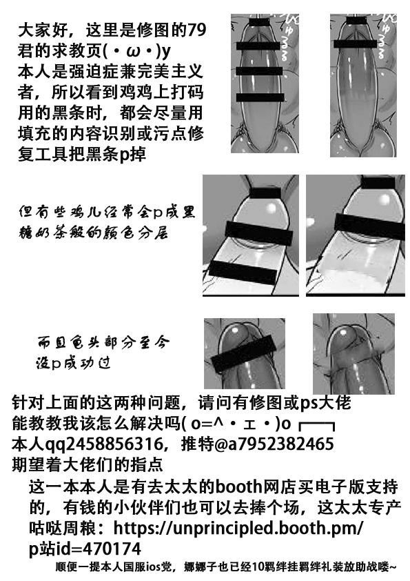 あまいほころび甜蜜绽放