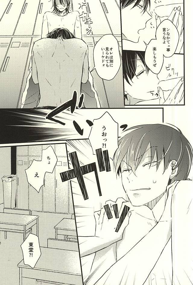 恋をひとさじ