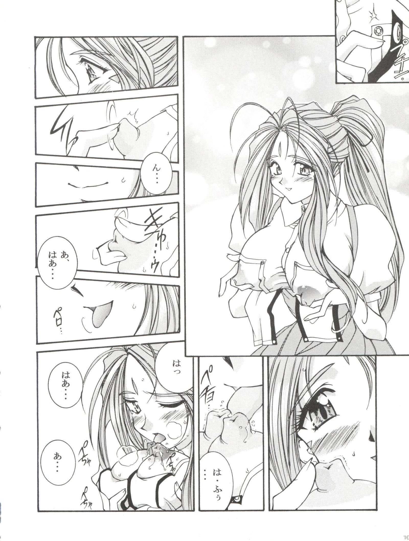 プリズンルージュ