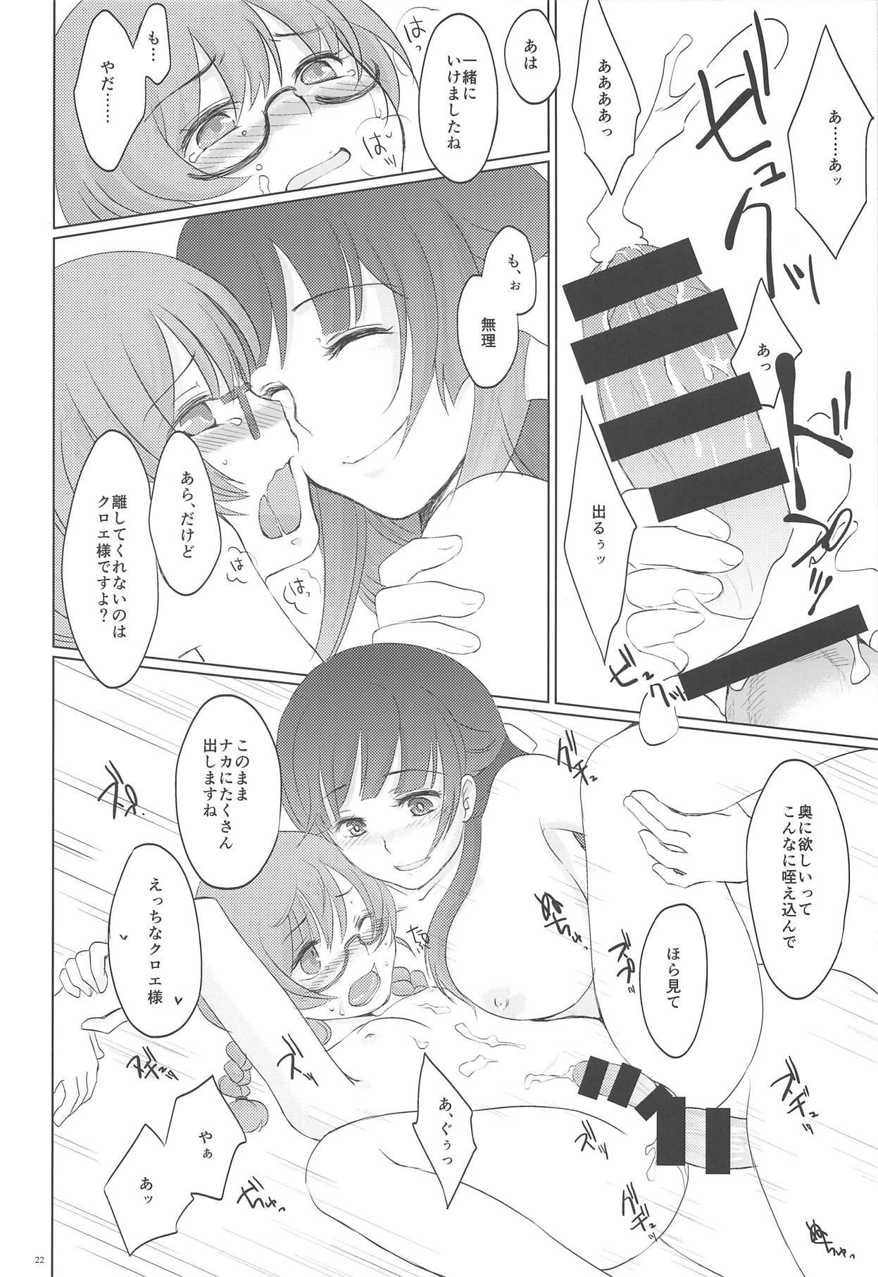 ふたりめ二姫。