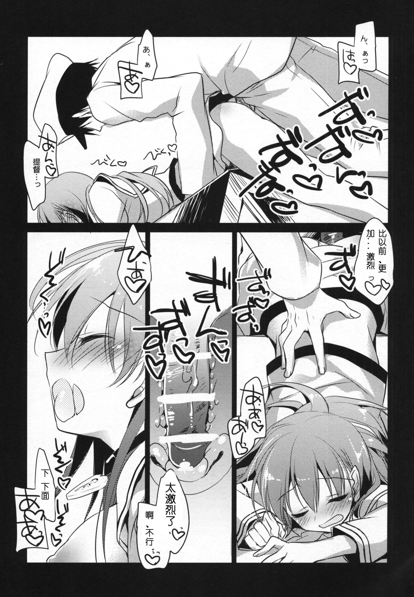 5分エスケープ
