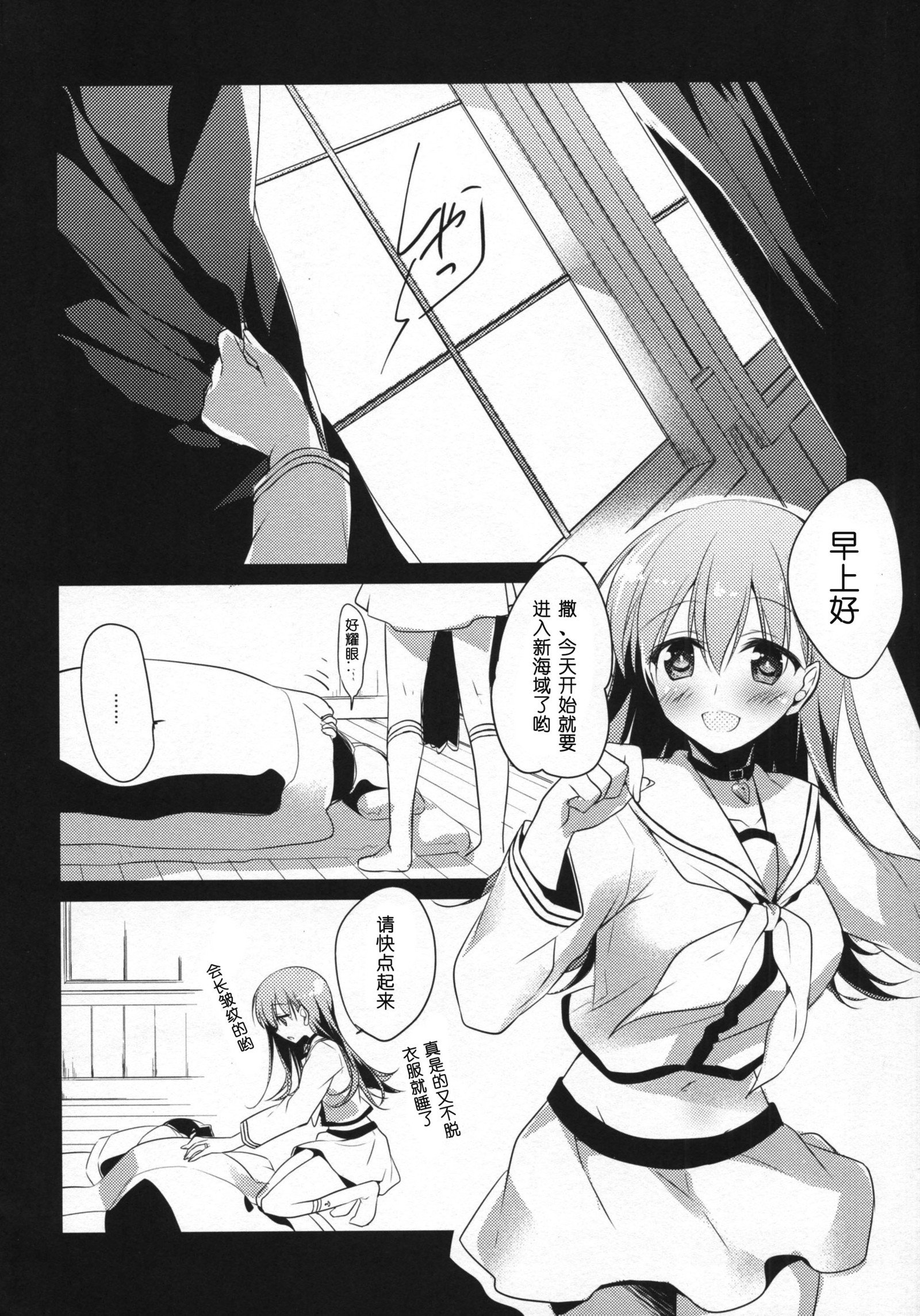 5分エスケープ
