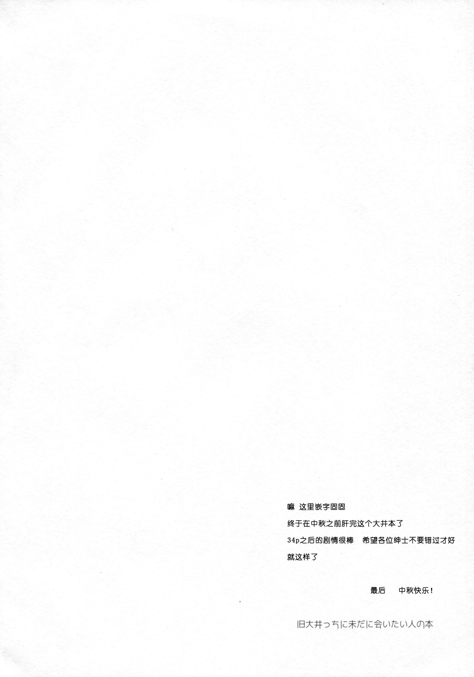 5分エスケープ