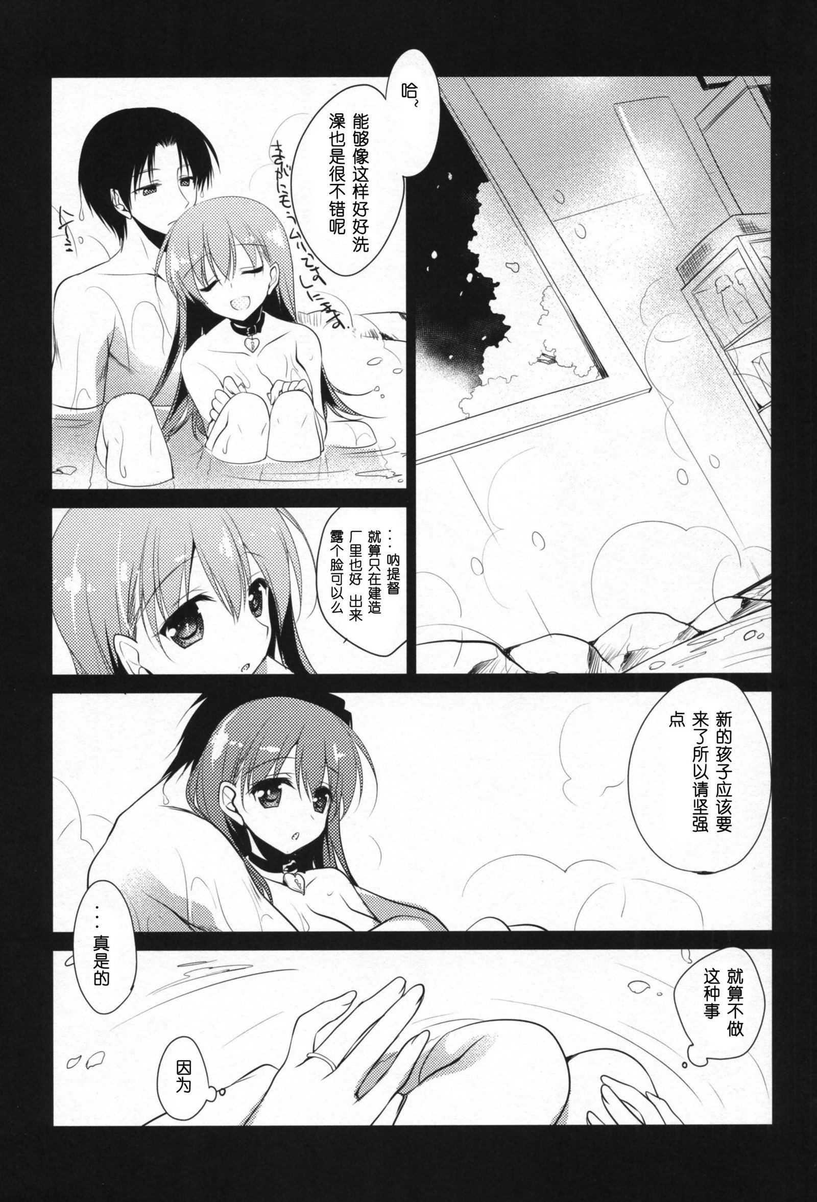 5分エスケープ