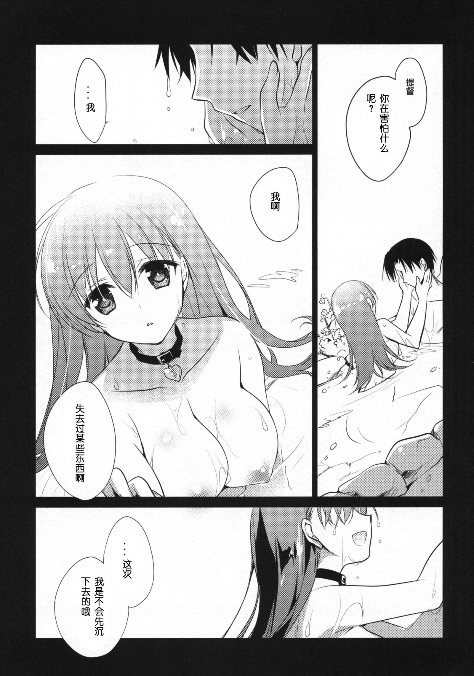 5分エスケープ