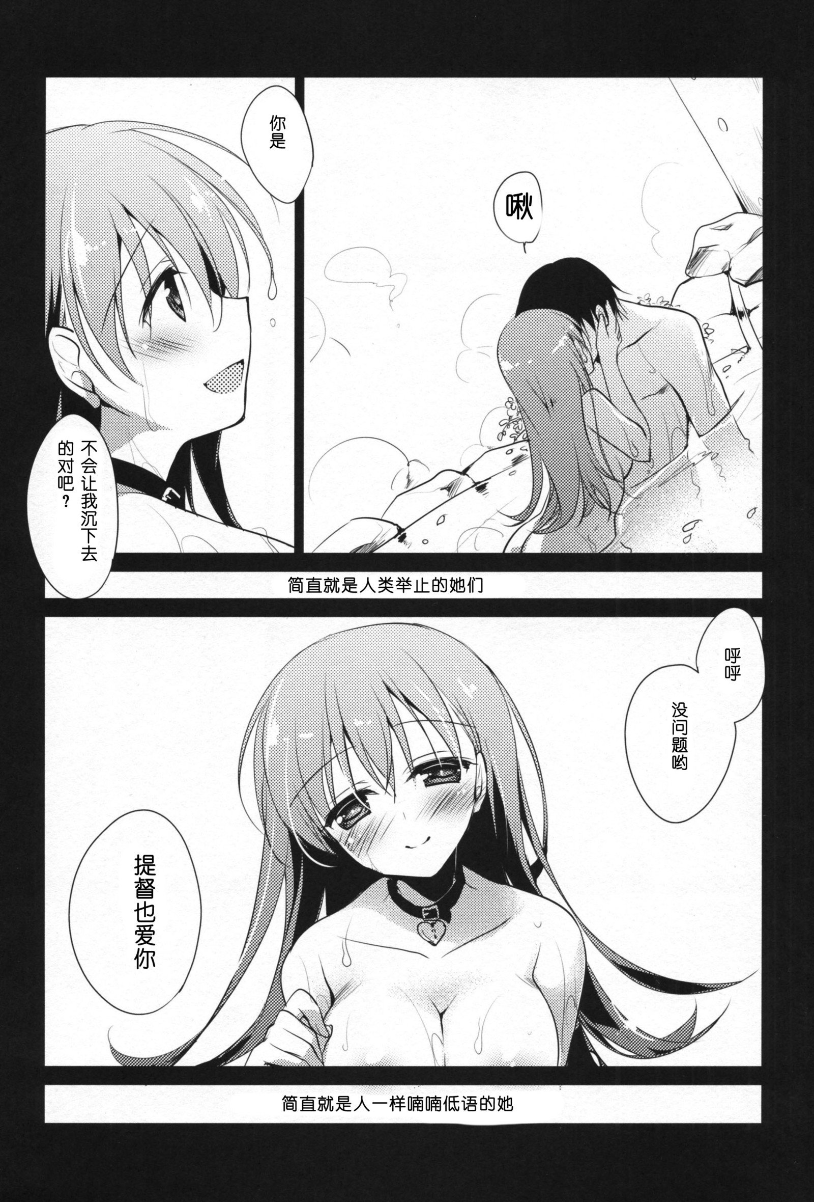 5分エスケープ