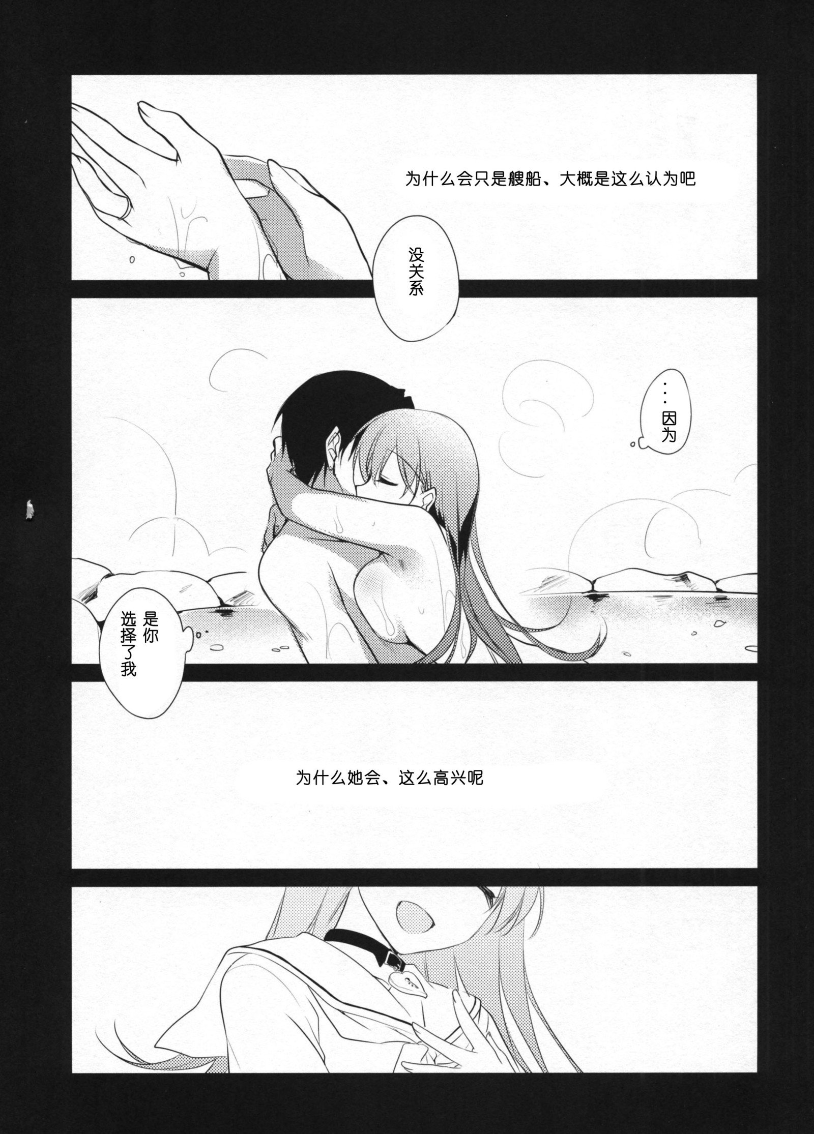 5分エスケープ