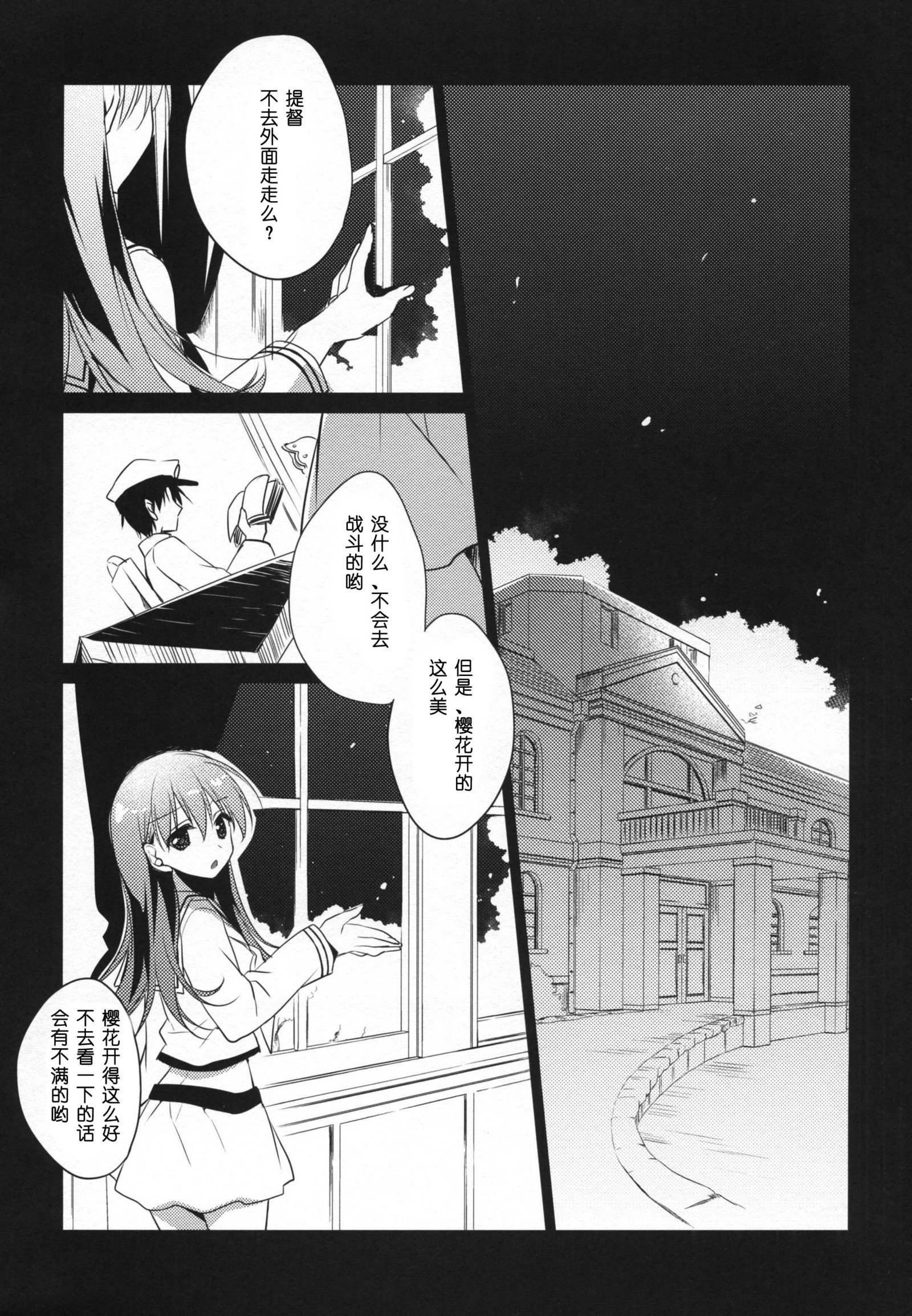 5分エスケープ