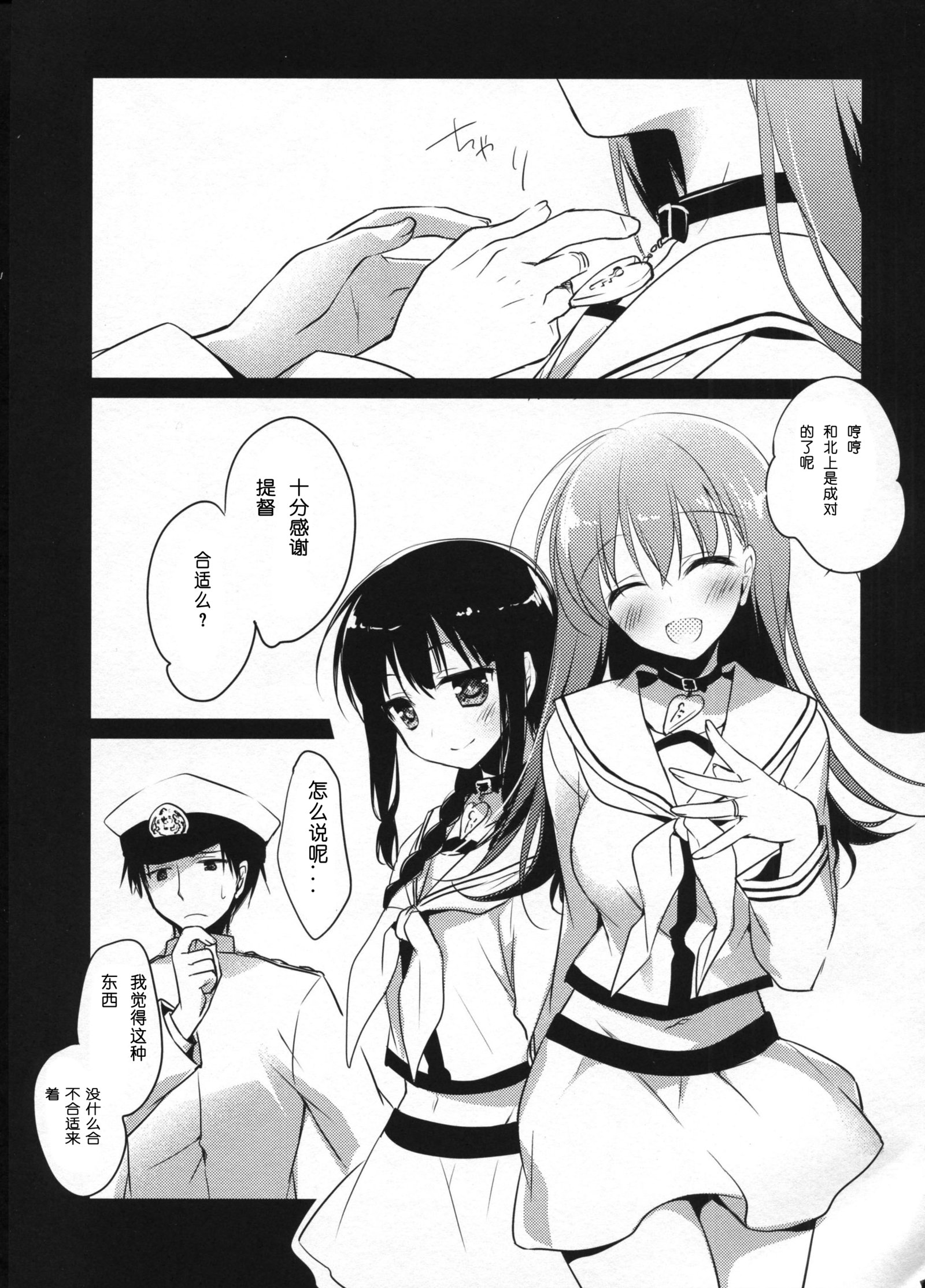 5分エスケープ