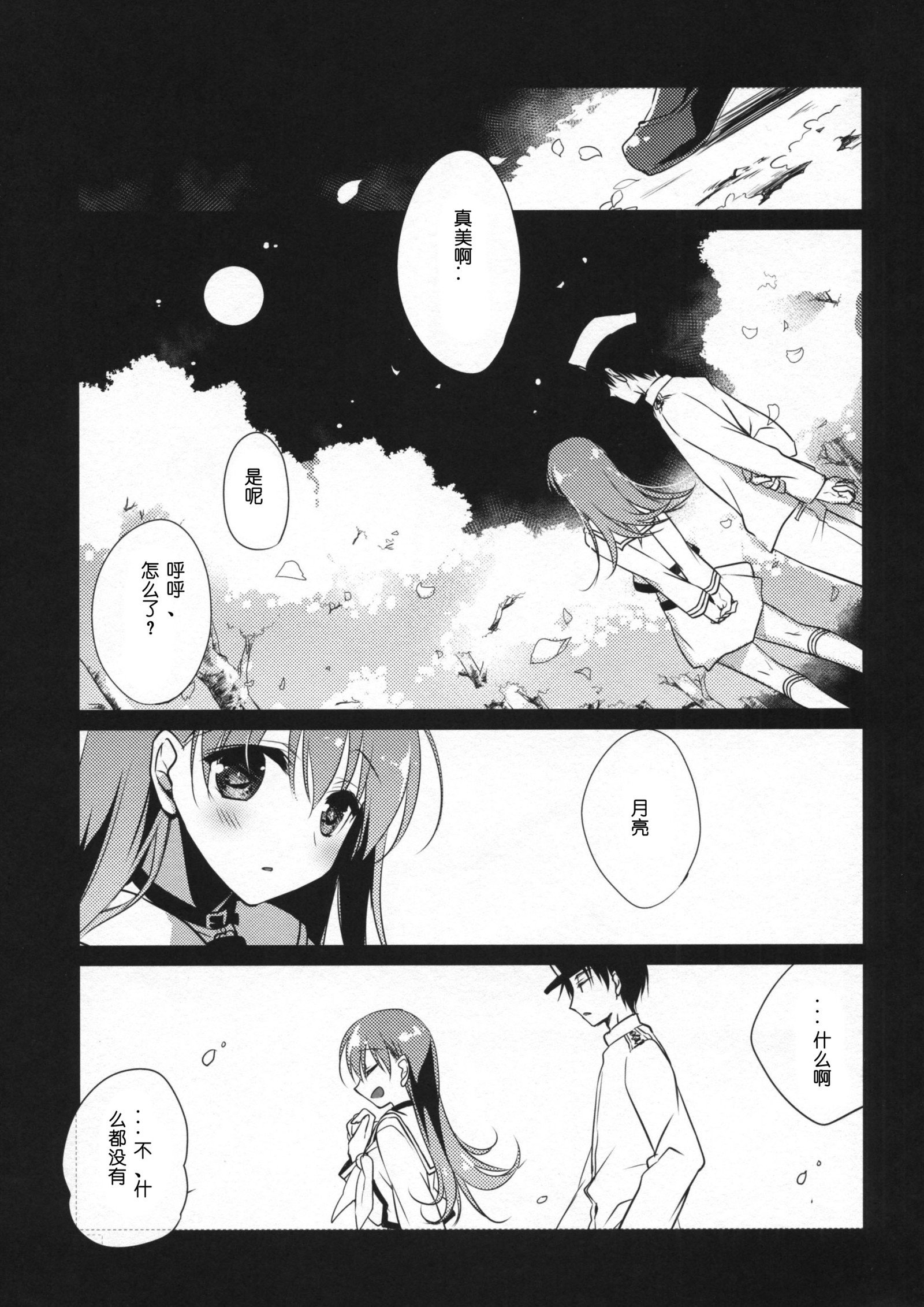 5分エスケープ