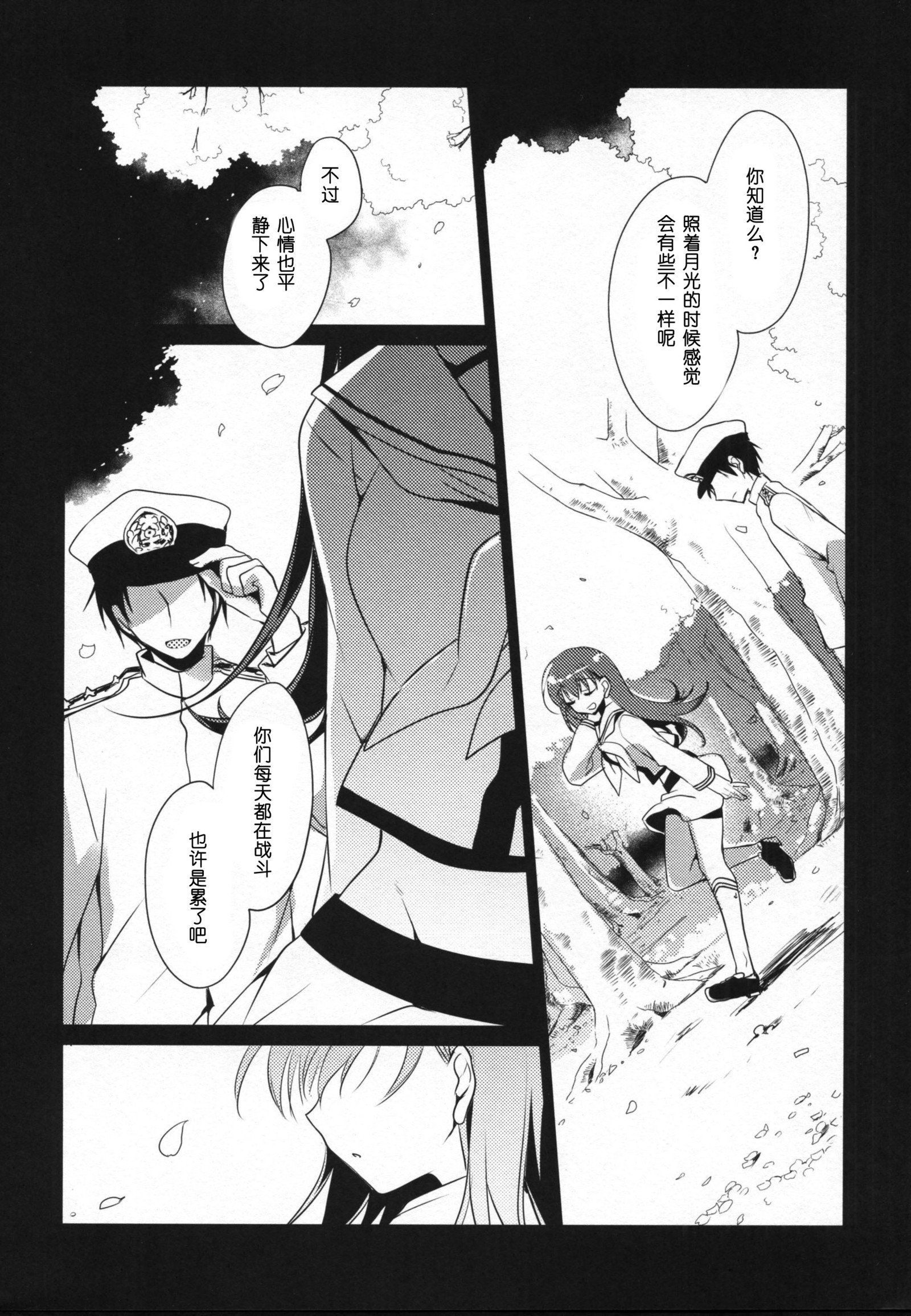 5分エスケープ