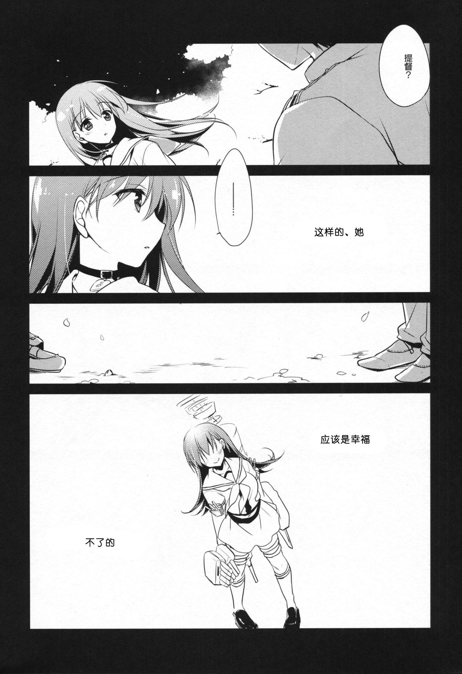 5分エスケープ
