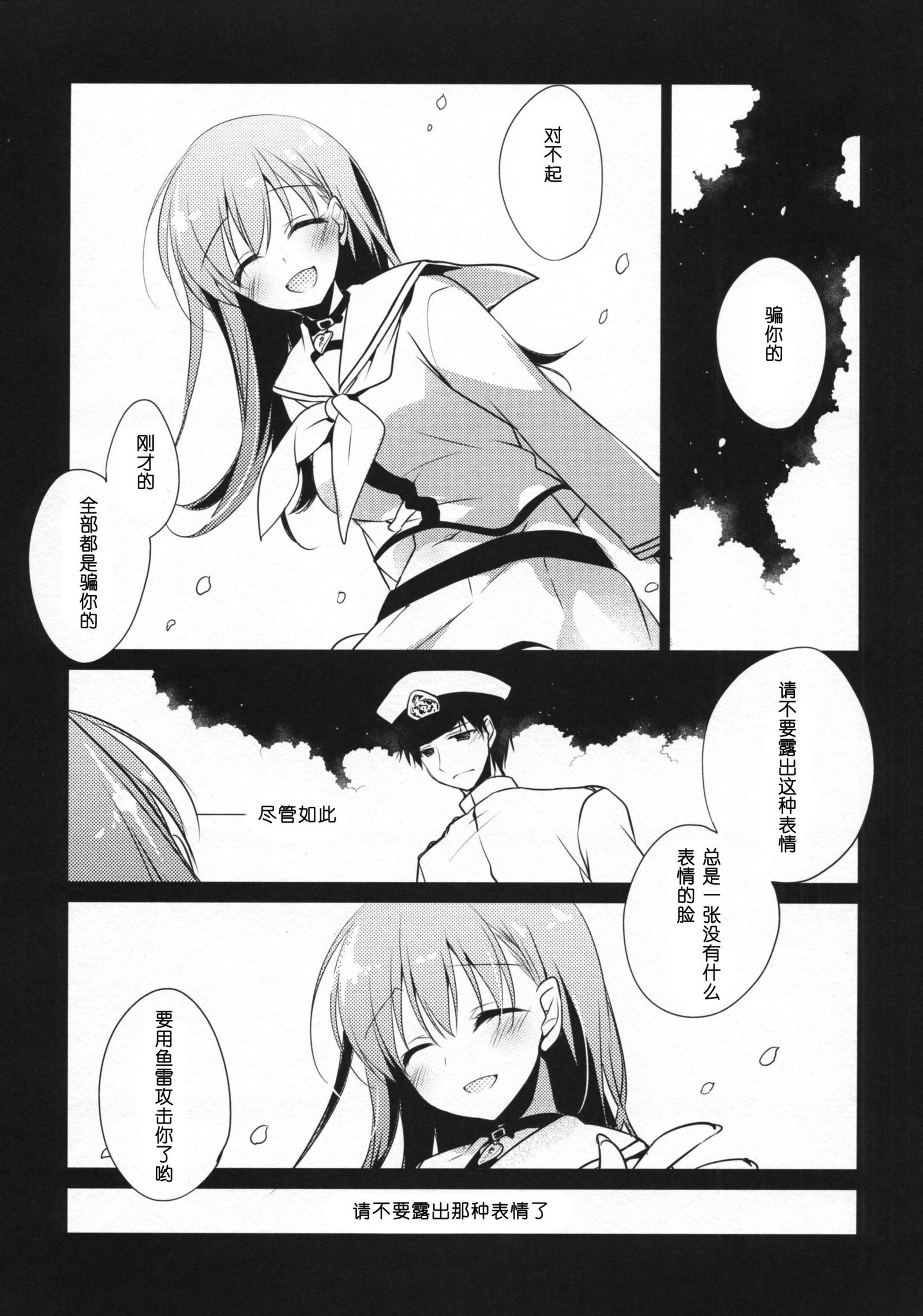 5分エスケープ