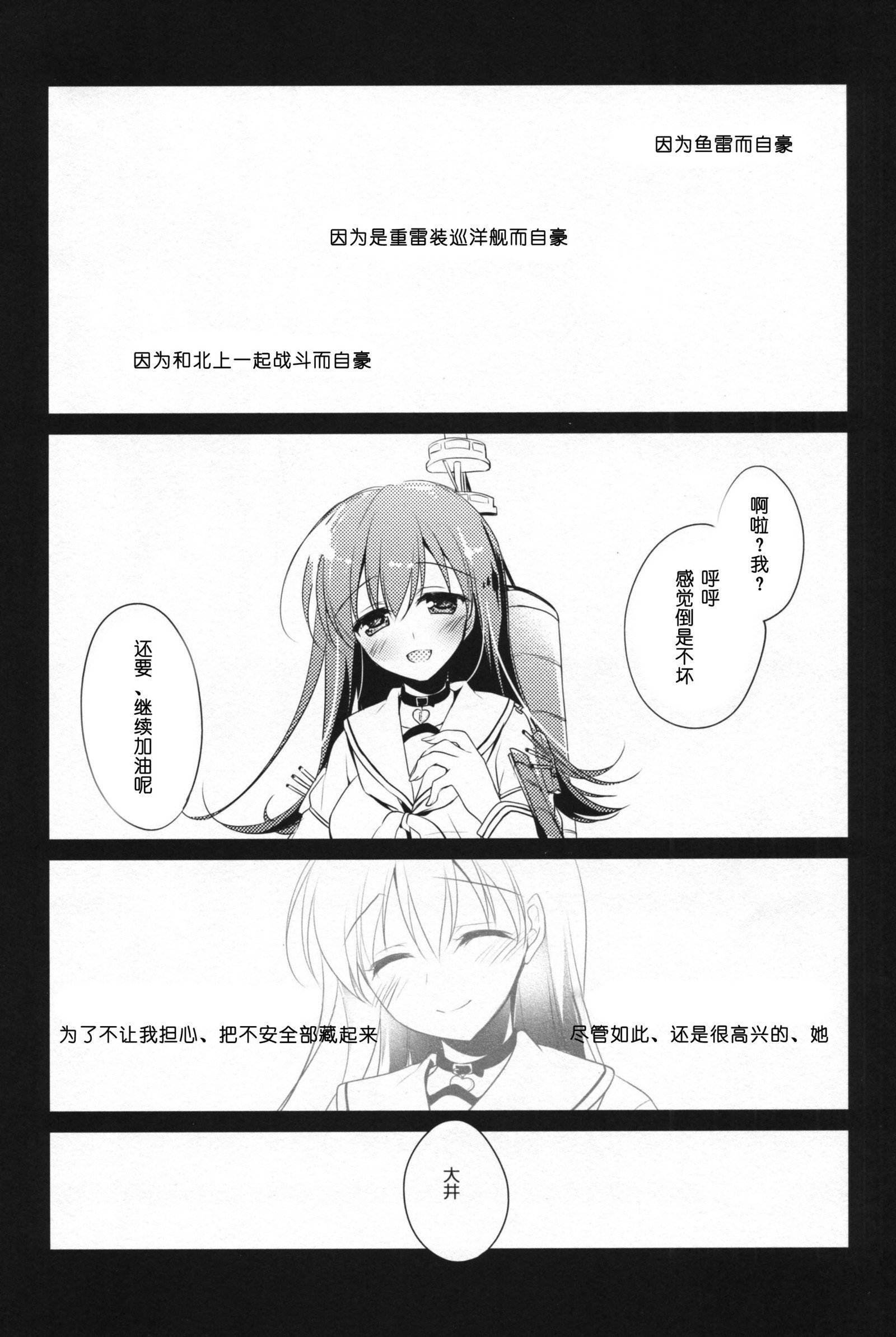 5分エスケープ