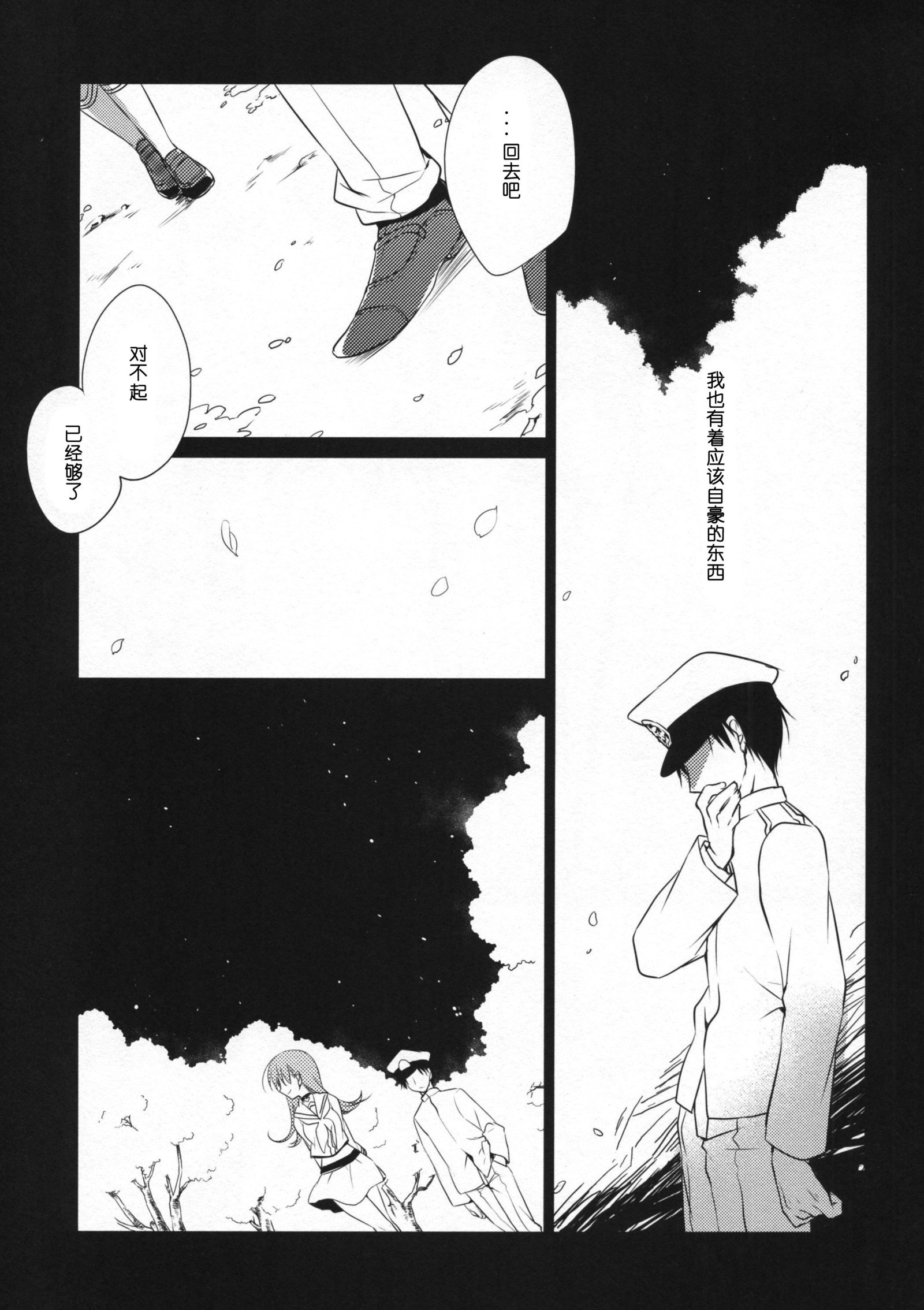 5分エスケープ