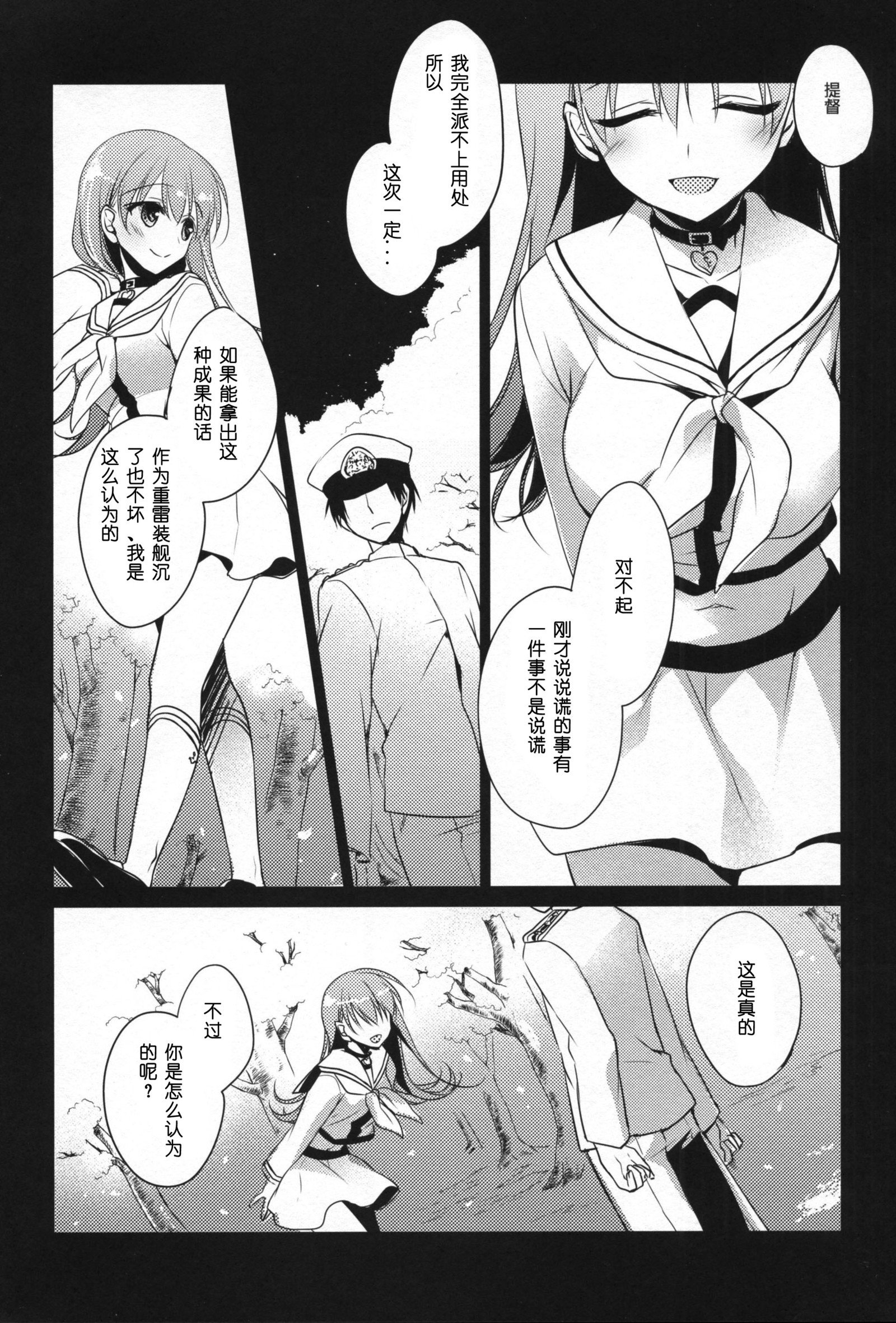 5分エスケープ