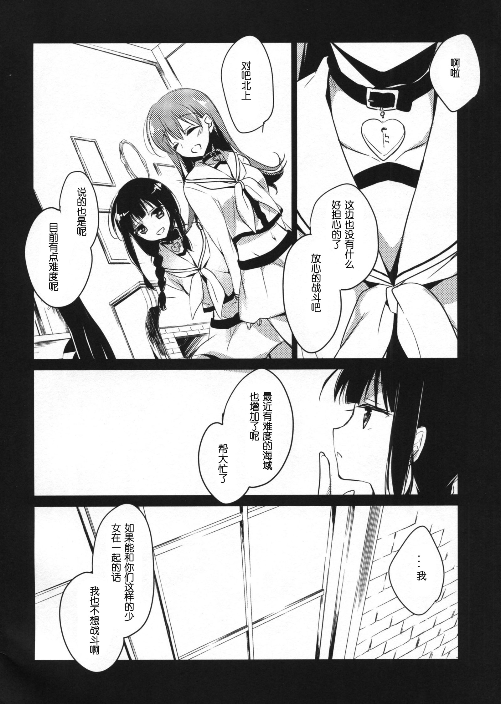 5分エスケープ