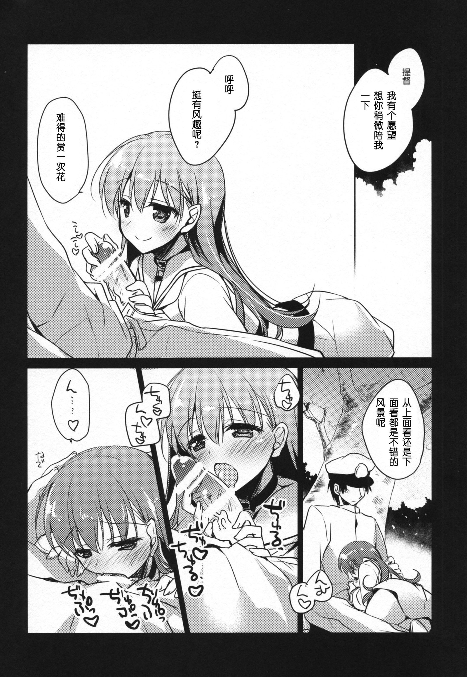 5分エスケープ