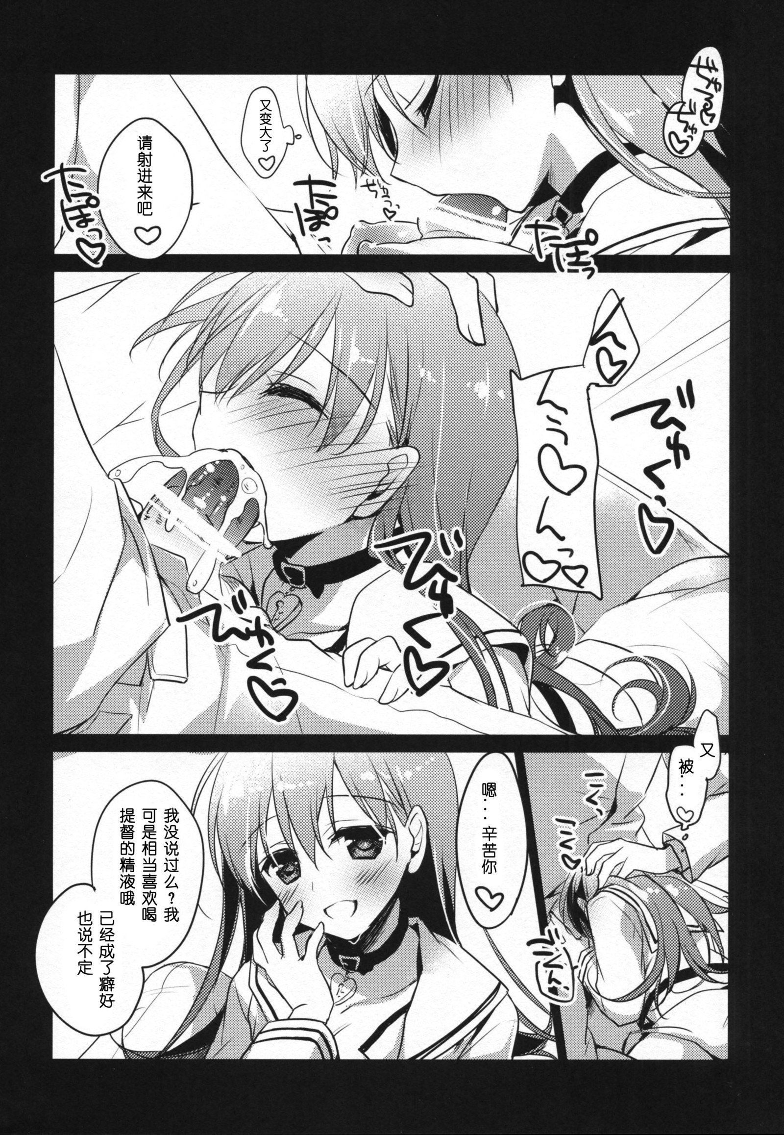 5分エスケープ