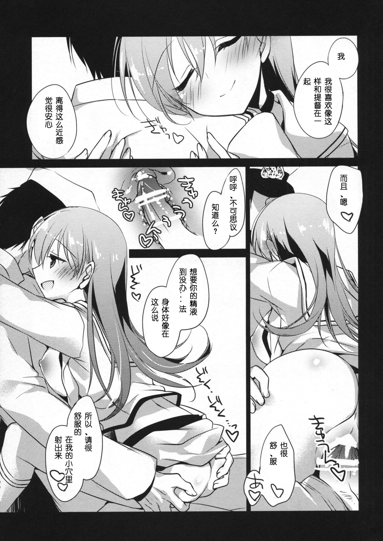 5分エスケープ