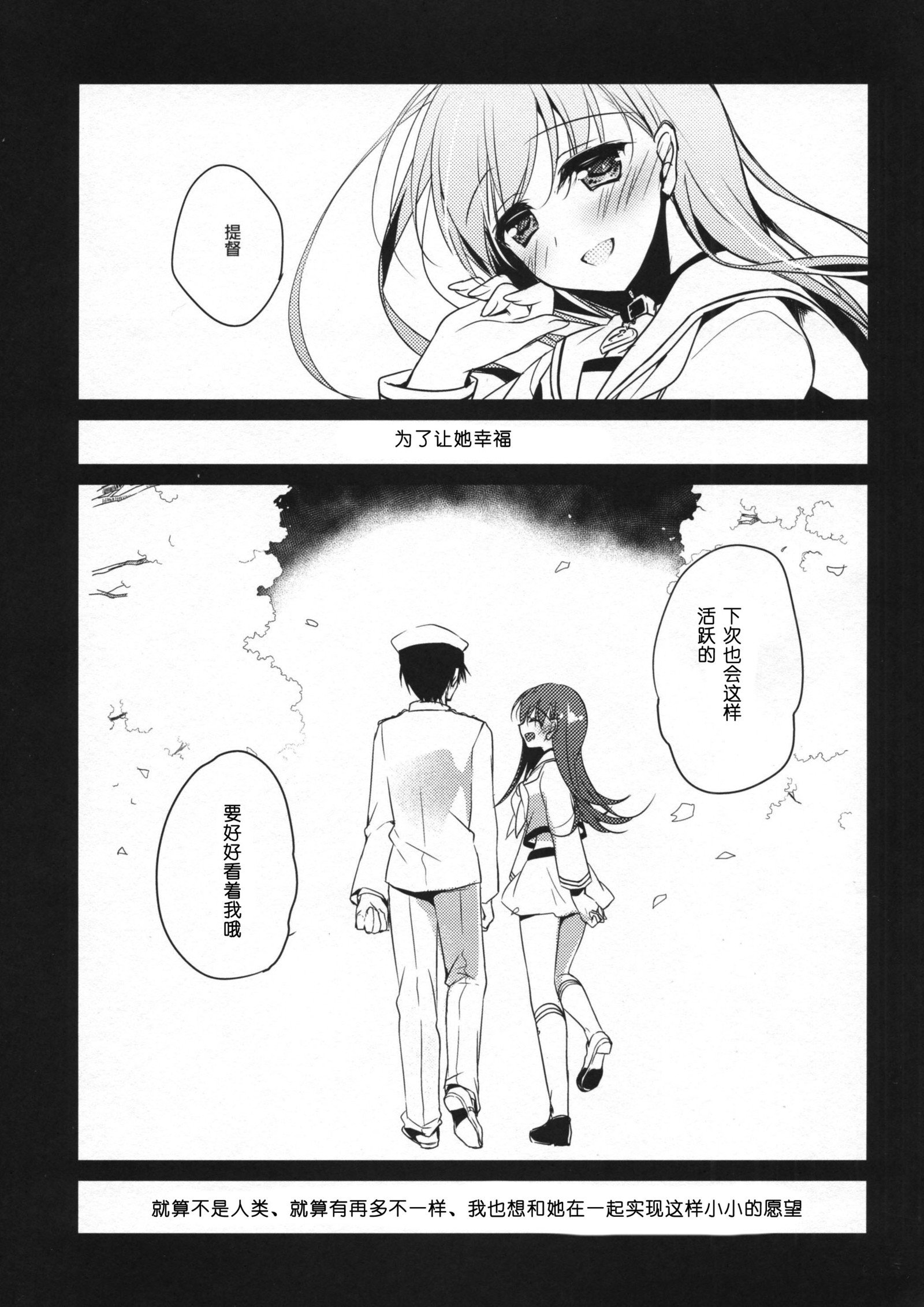 5分エスケープ