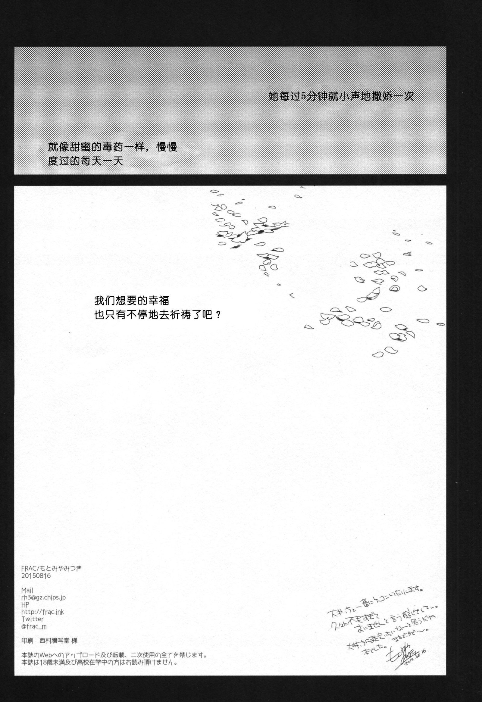 5分エスケープ