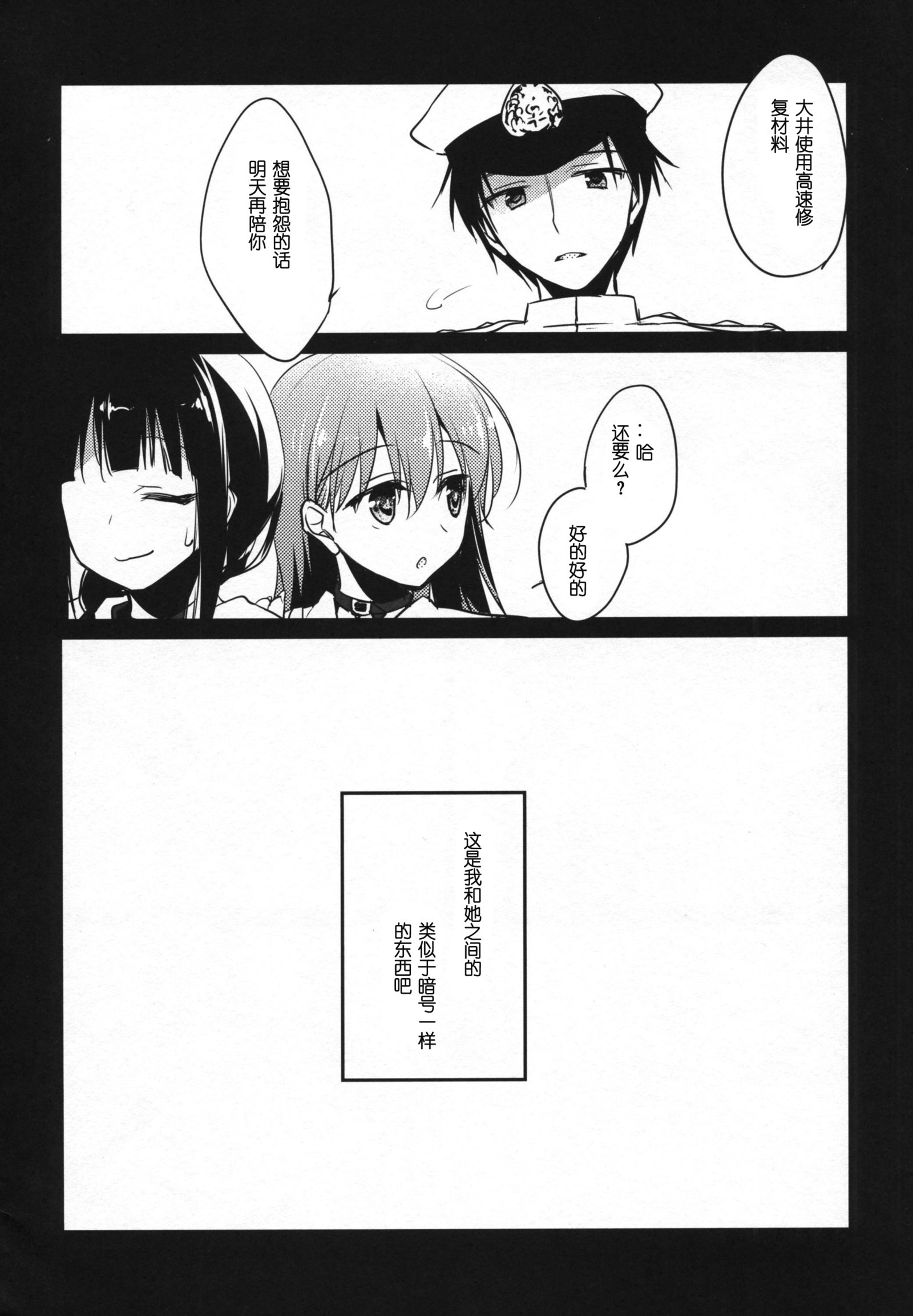 5分エスケープ