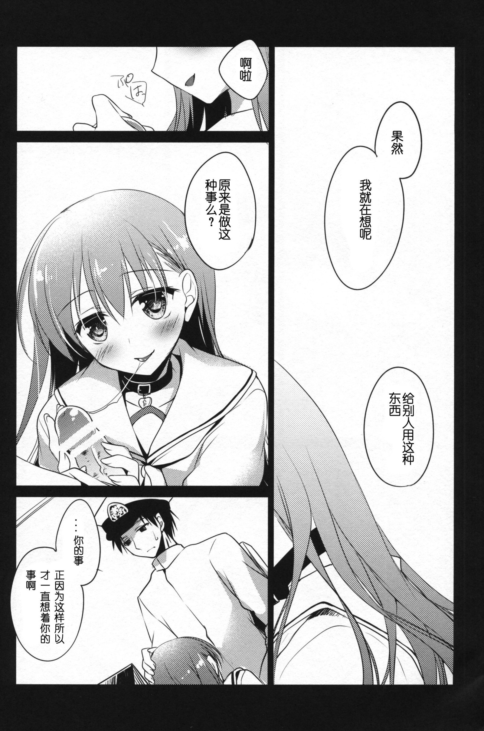 5分エスケープ