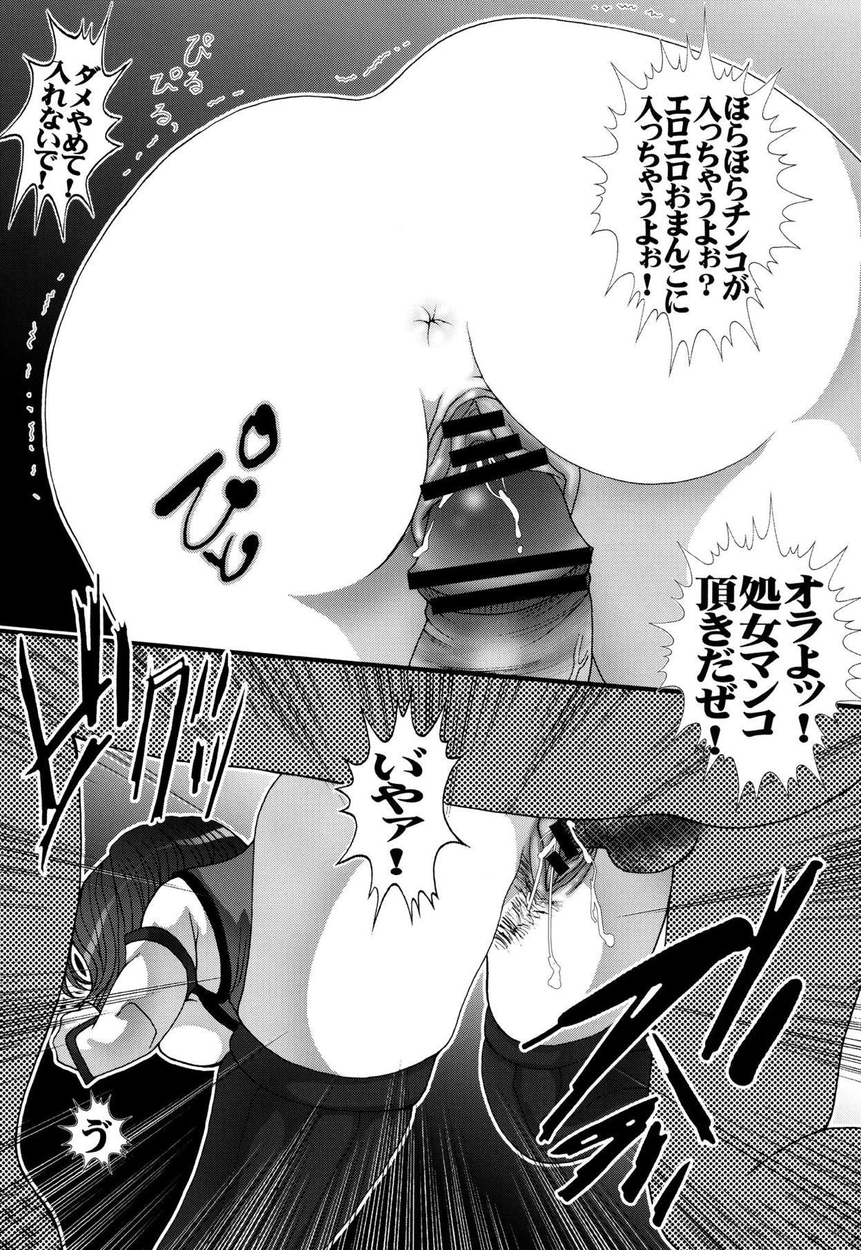 メスドレイ両条1エロペットカレン