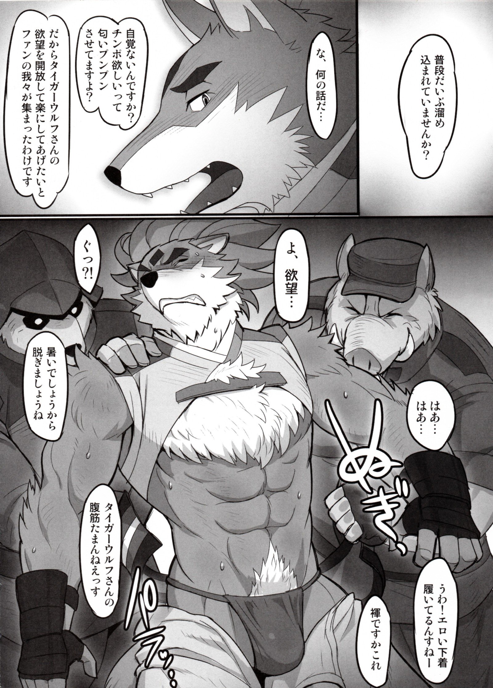 トラブルロード