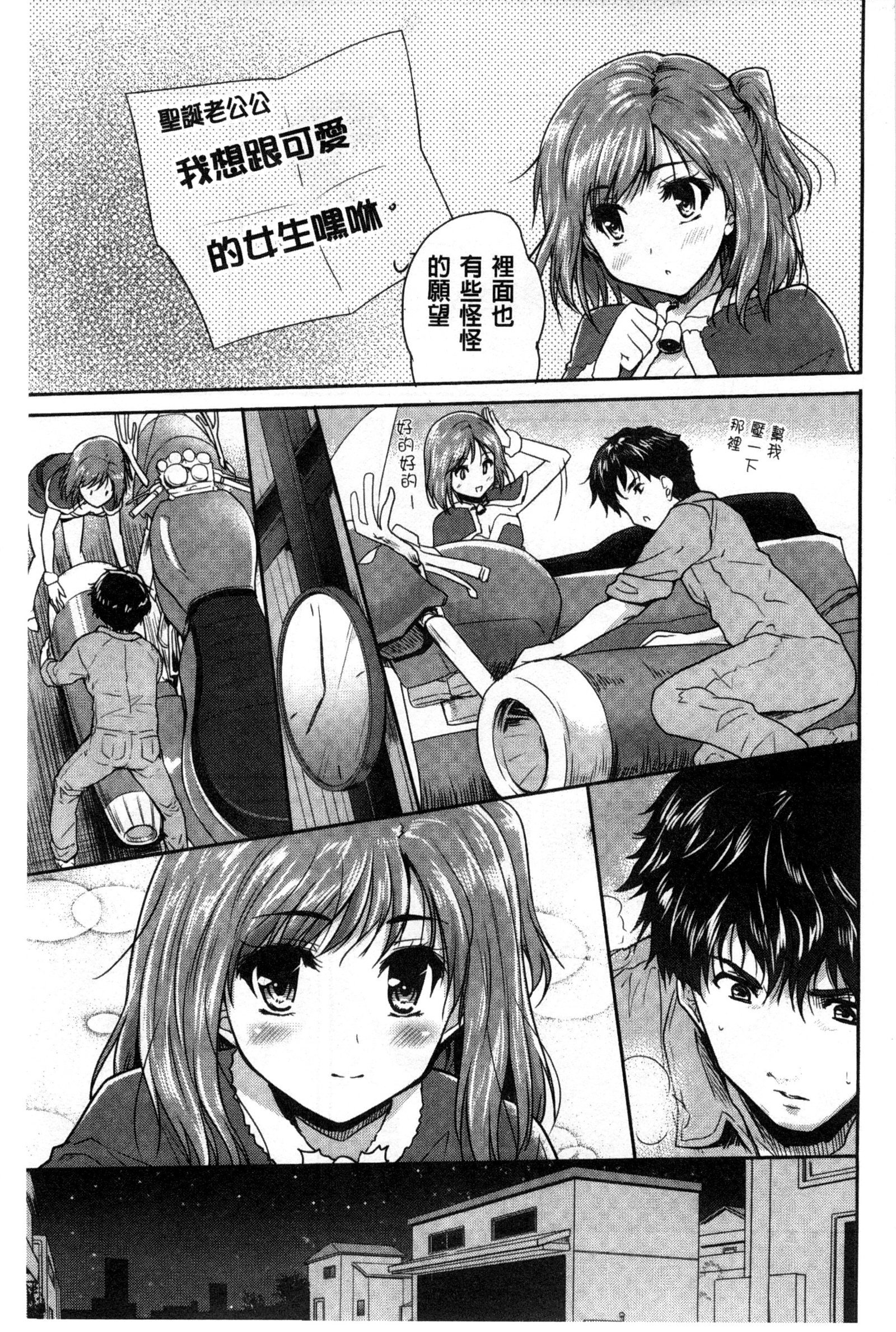 H♥ミルク|好色的乳白汁