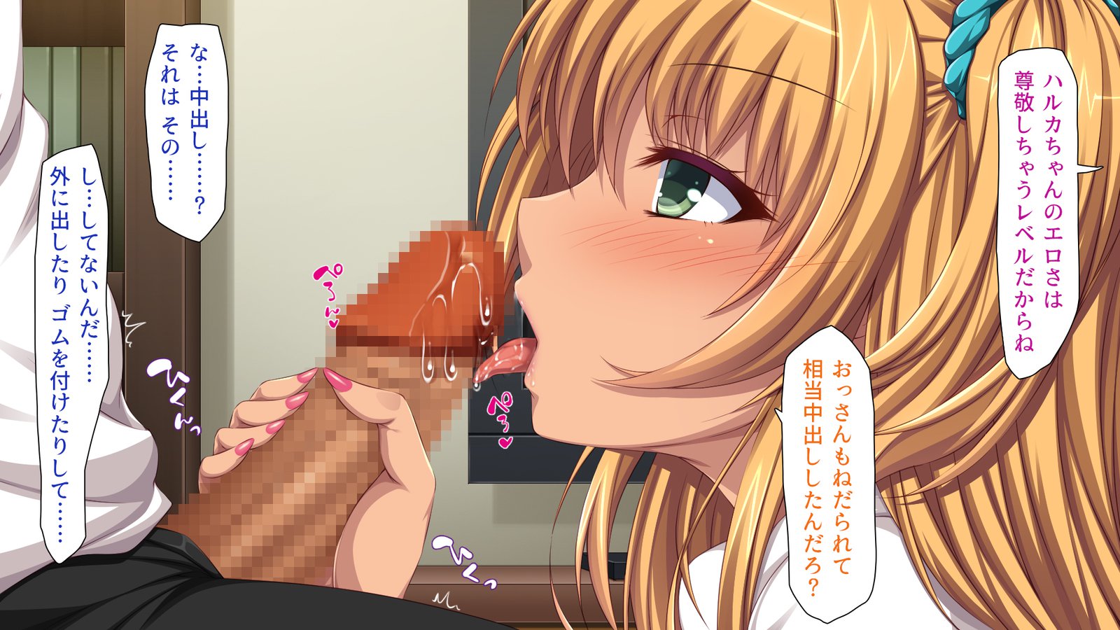 家出ビッチを拾ったら