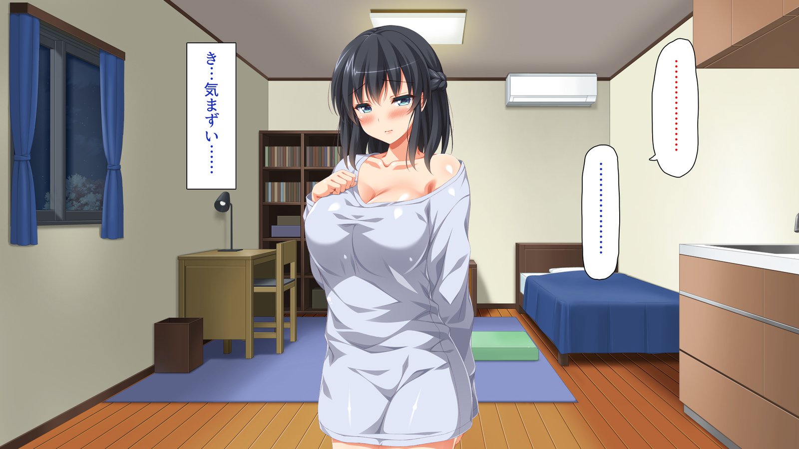 家出ビッチを拾ったら