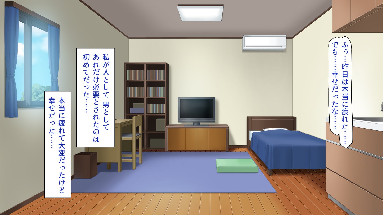 家出ビッチを拾ったら