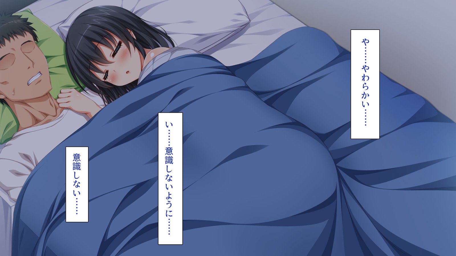 家出ビッチを拾ったら