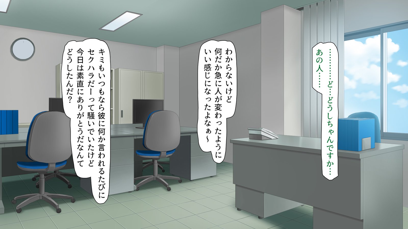 家出ビッチを拾ったら