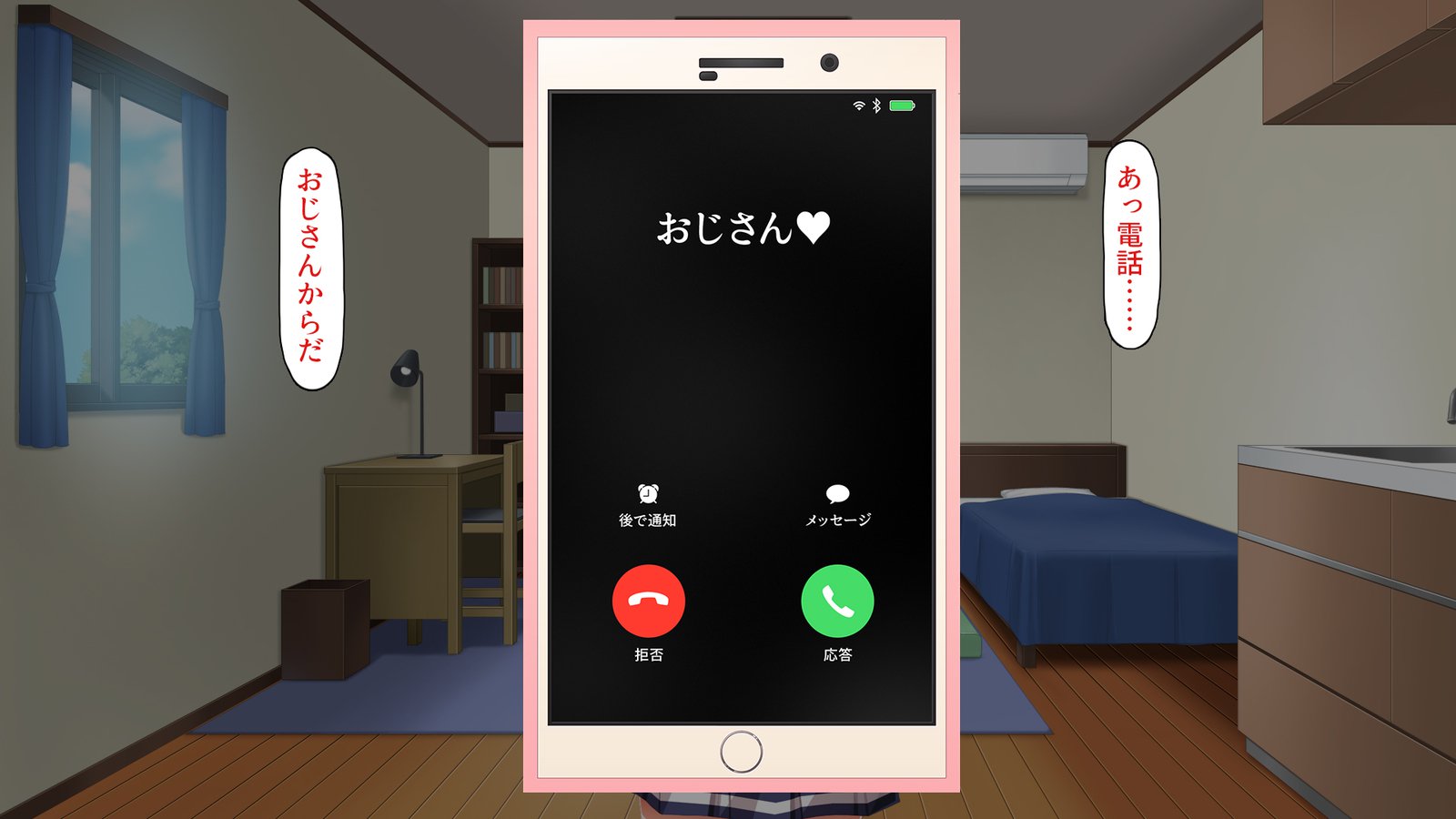 家出ビッチを拾ったら