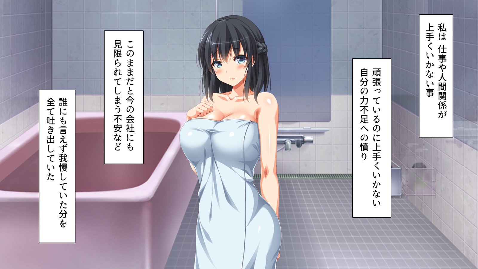 家出ビッチを拾ったら