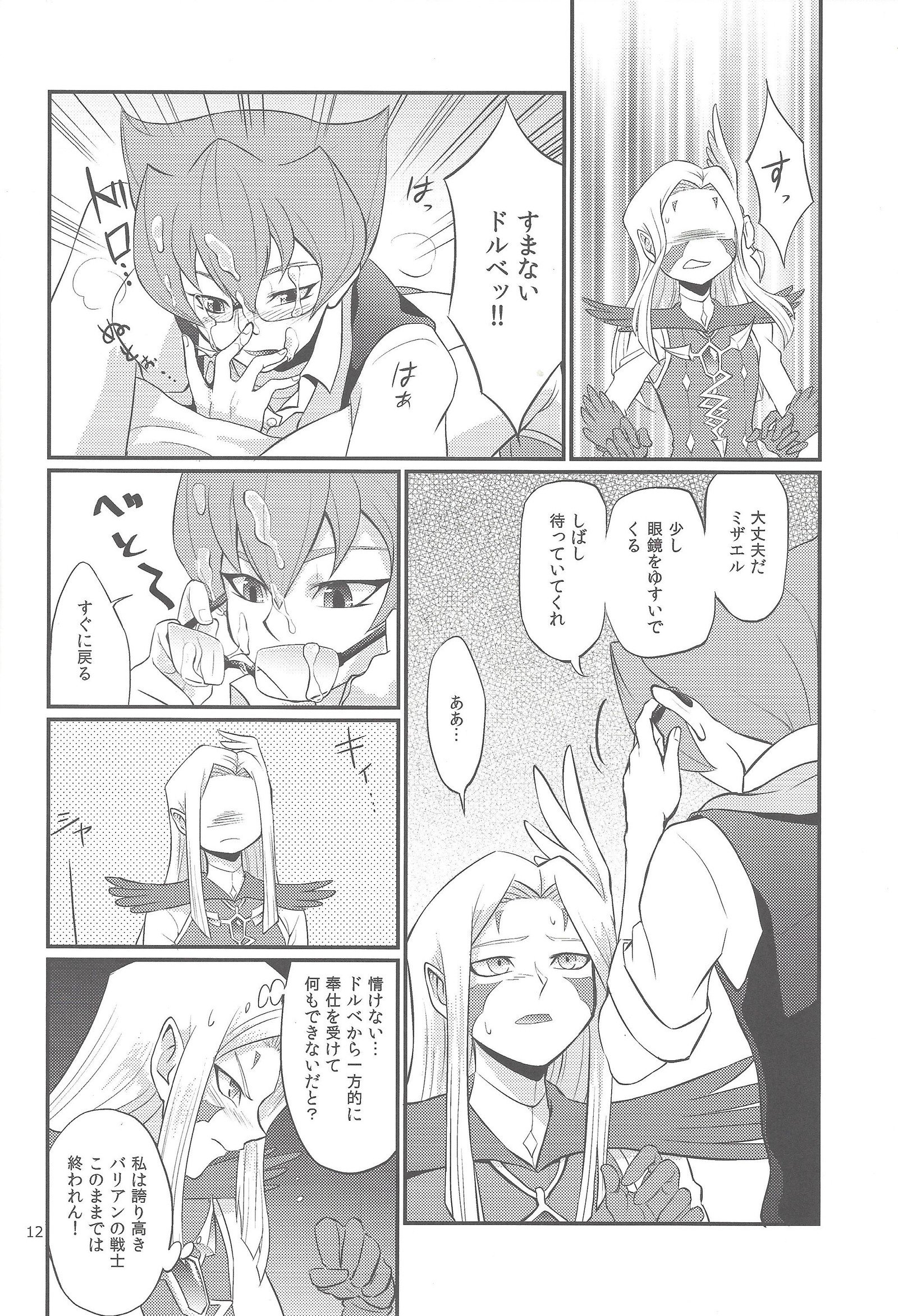 ゴールドチェリー