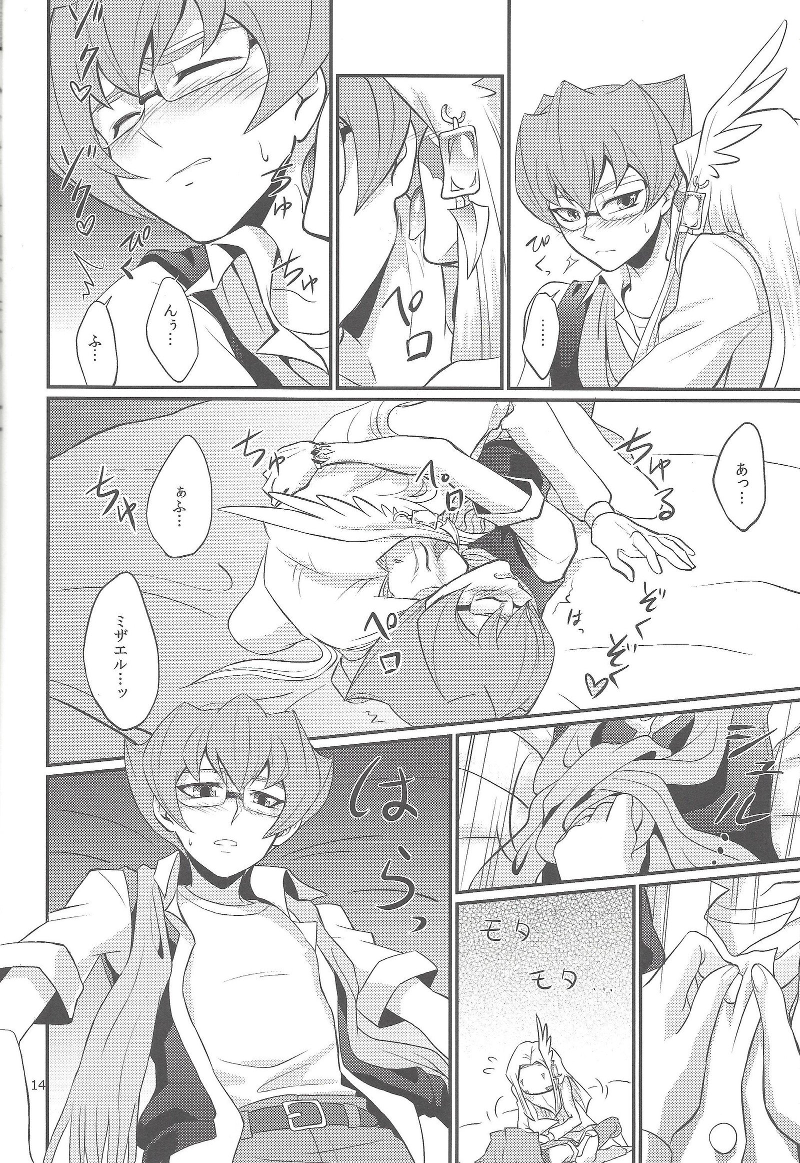 ゴールドチェリー