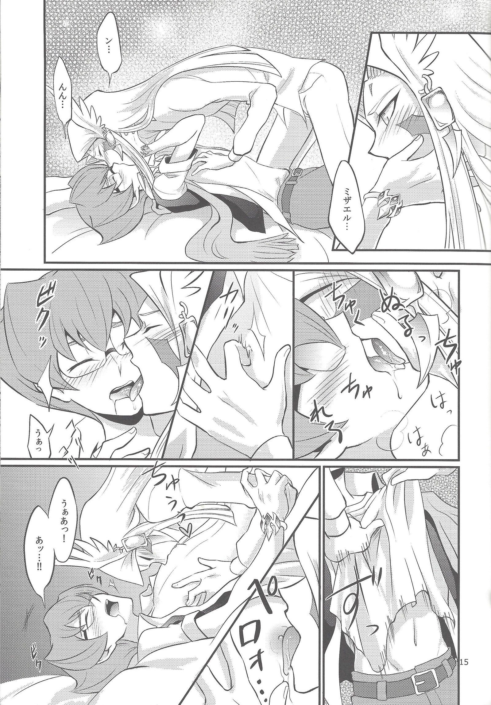 ゴールドチェリー