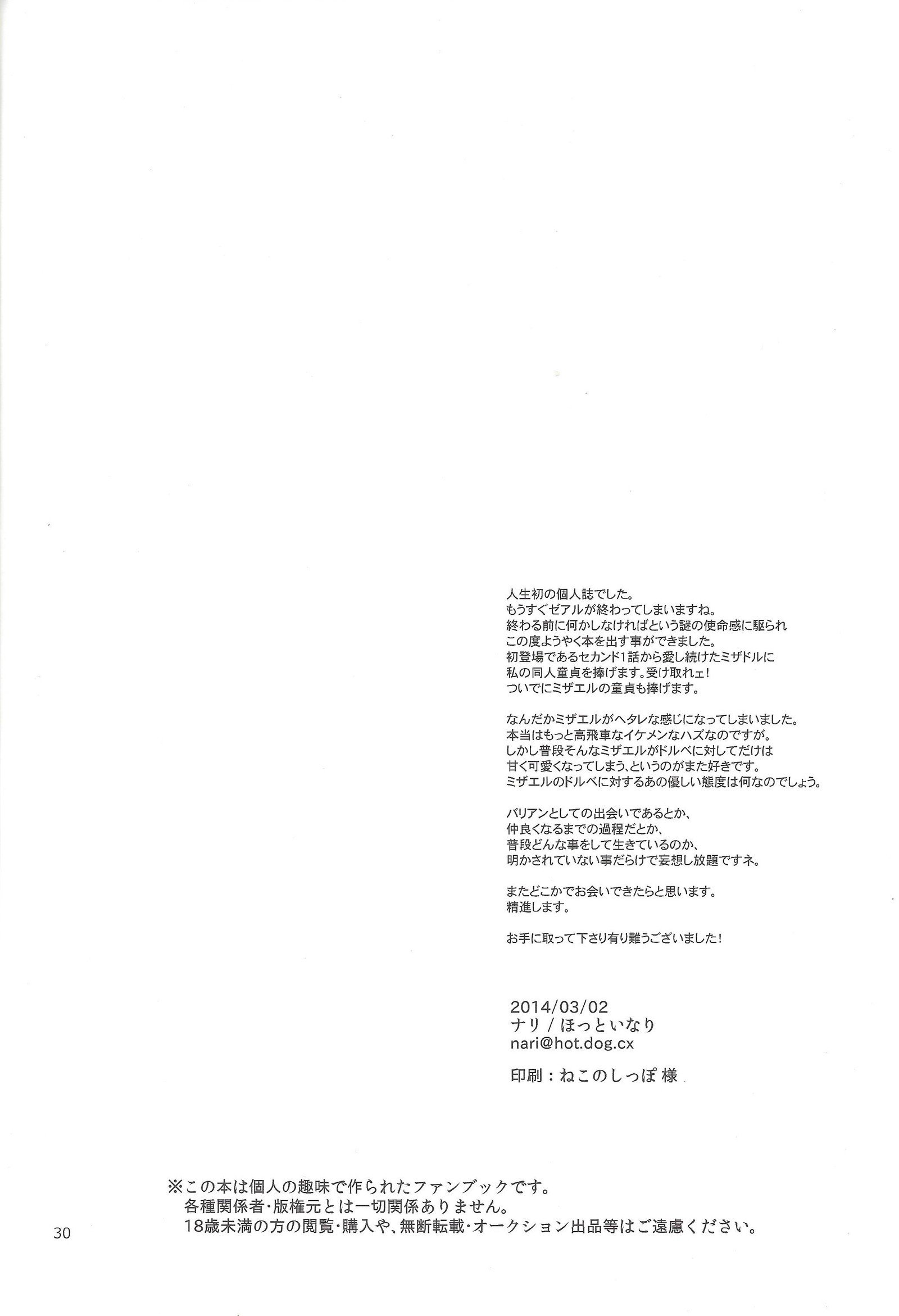 ゴールドチェリー